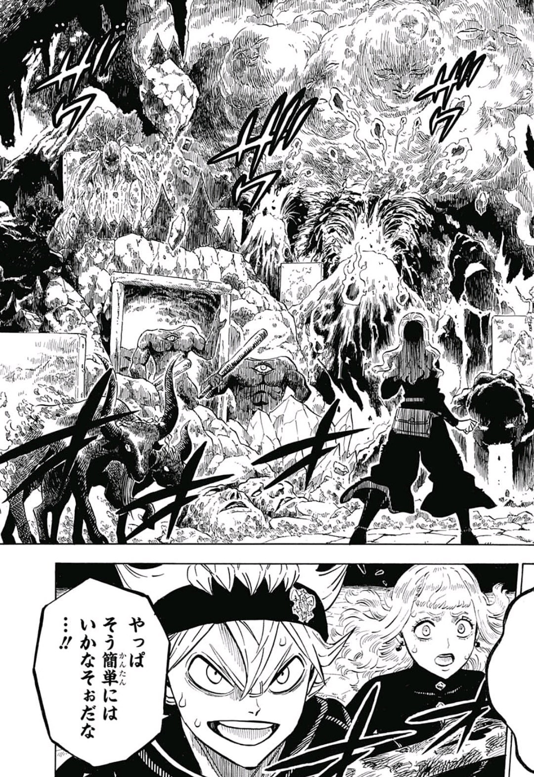 ブラッククローバー - 第191話 - Page 11