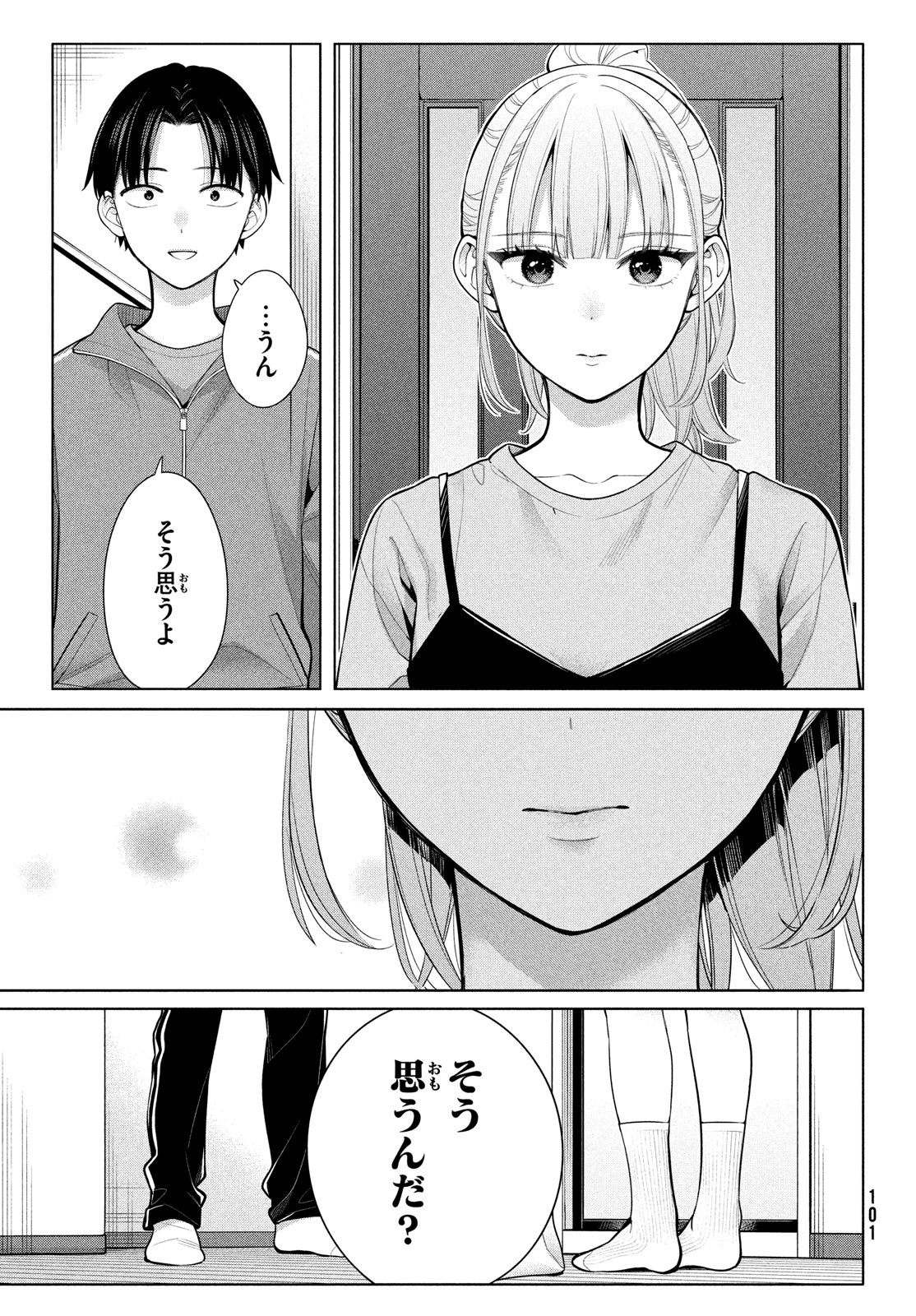 私をセンターにすると誓いますか？ 第7.2話 - Trang 7