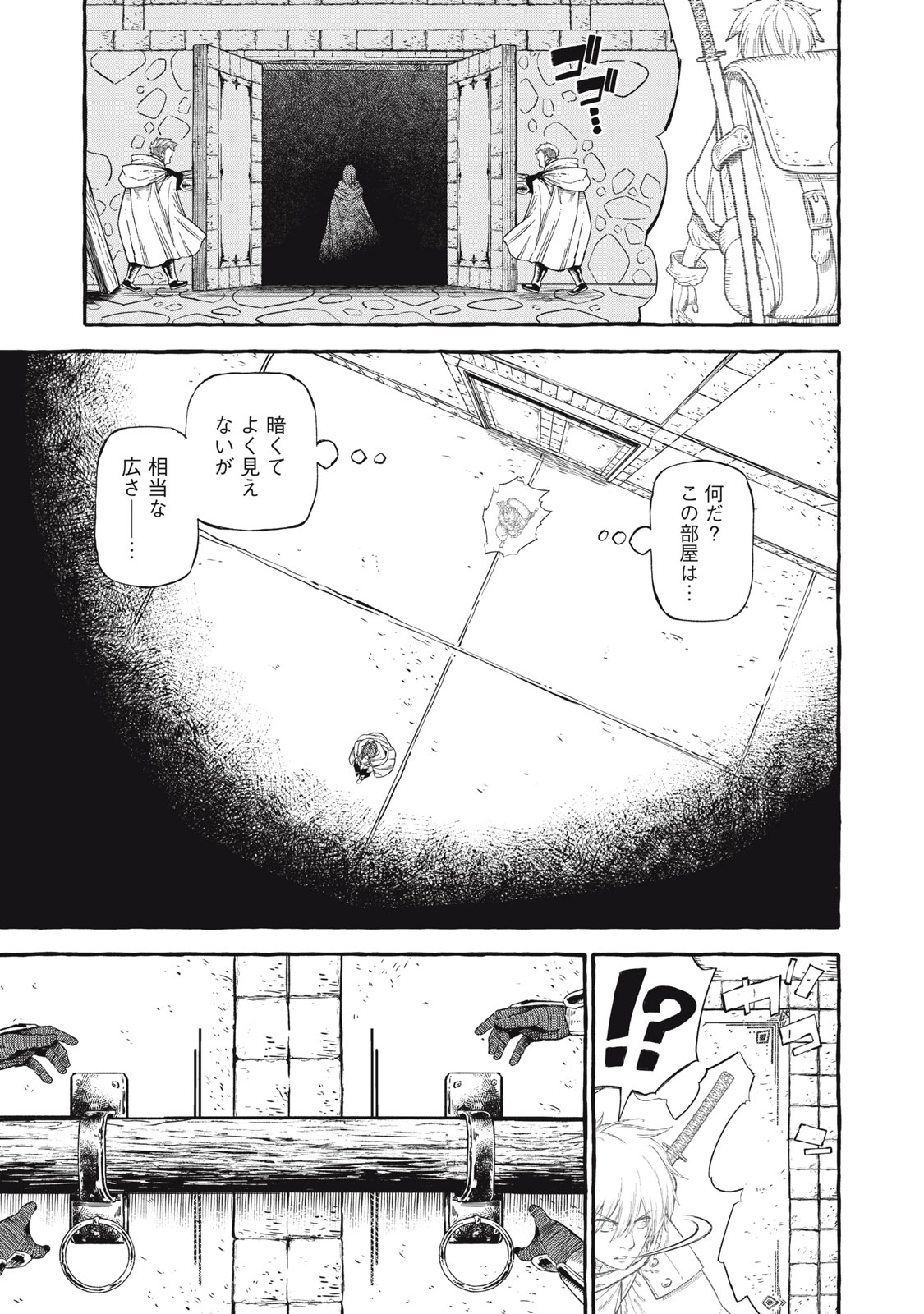 技巧貸与のとりかえし～トイチって最初に言ったよな?～ - 第48話 - Page 9