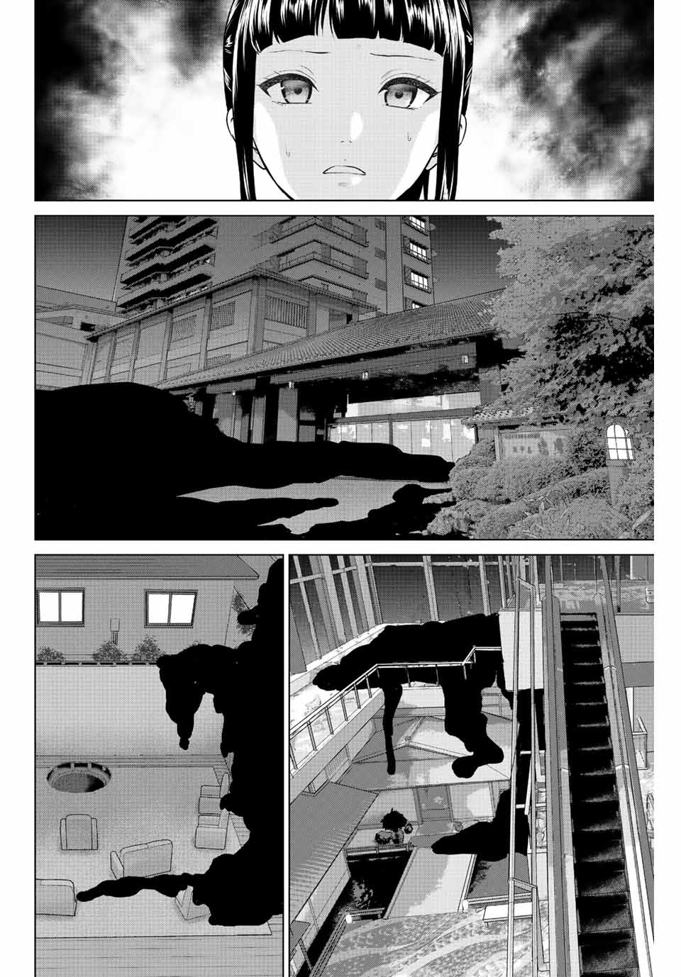 INFECTION感染 - 第258話 - Page 14