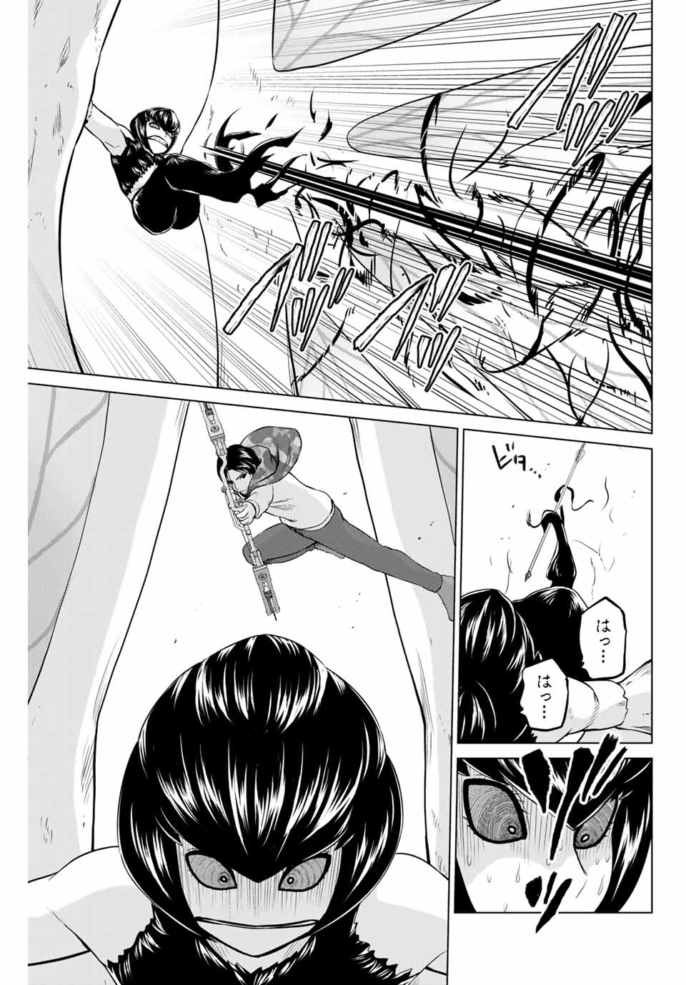 INFECTION感染 - 第230話 - Page 13