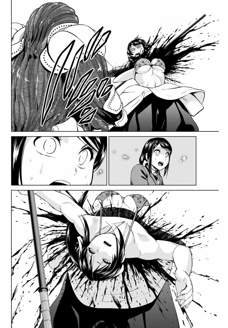 INFECTION感染 - 第229話 - Page 2