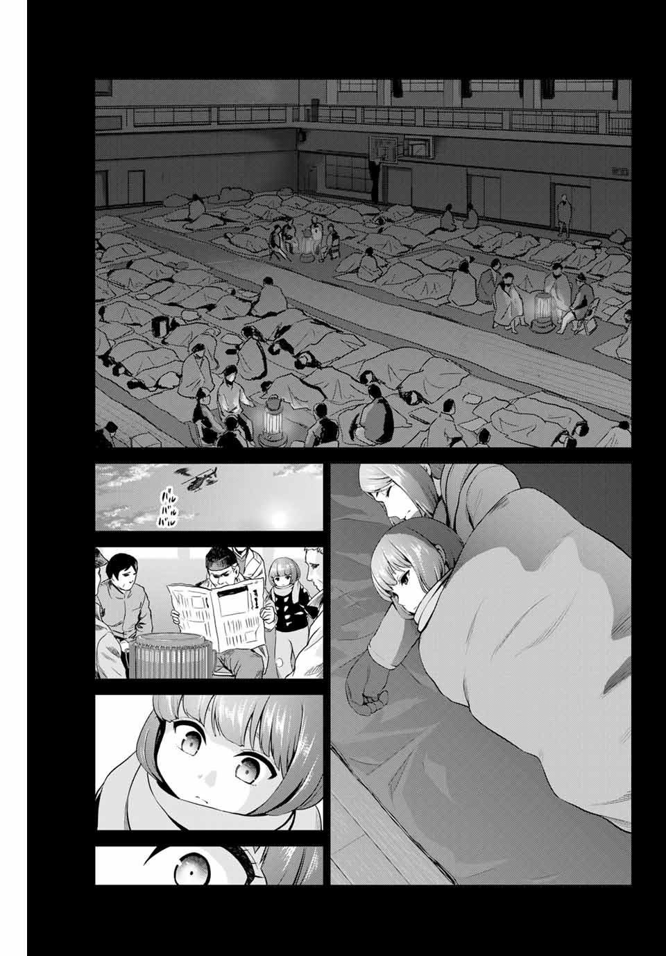 INFECTION感染 - 第203話 - Page 3