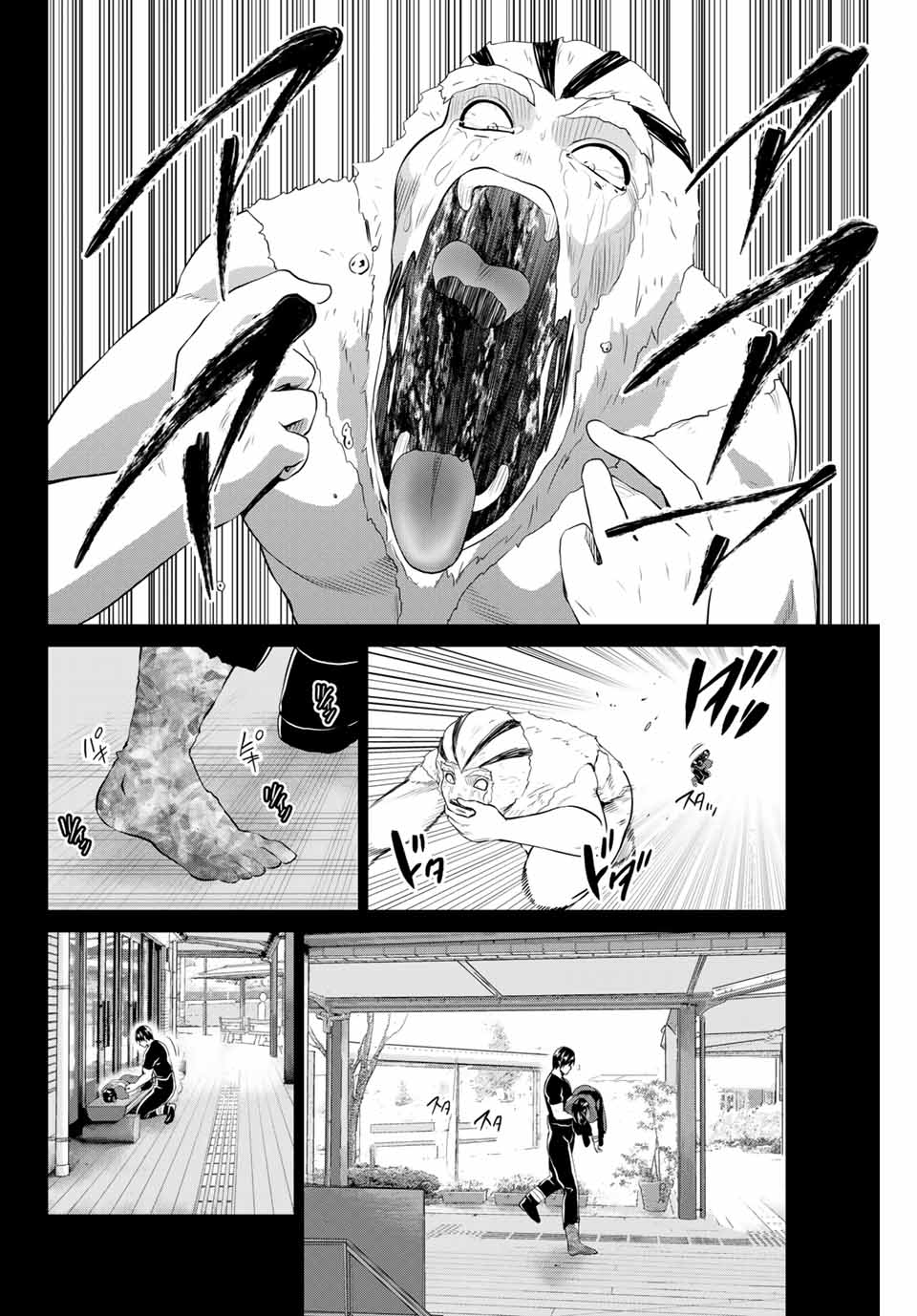 INFECTION感染 - 第174話 - Page 8