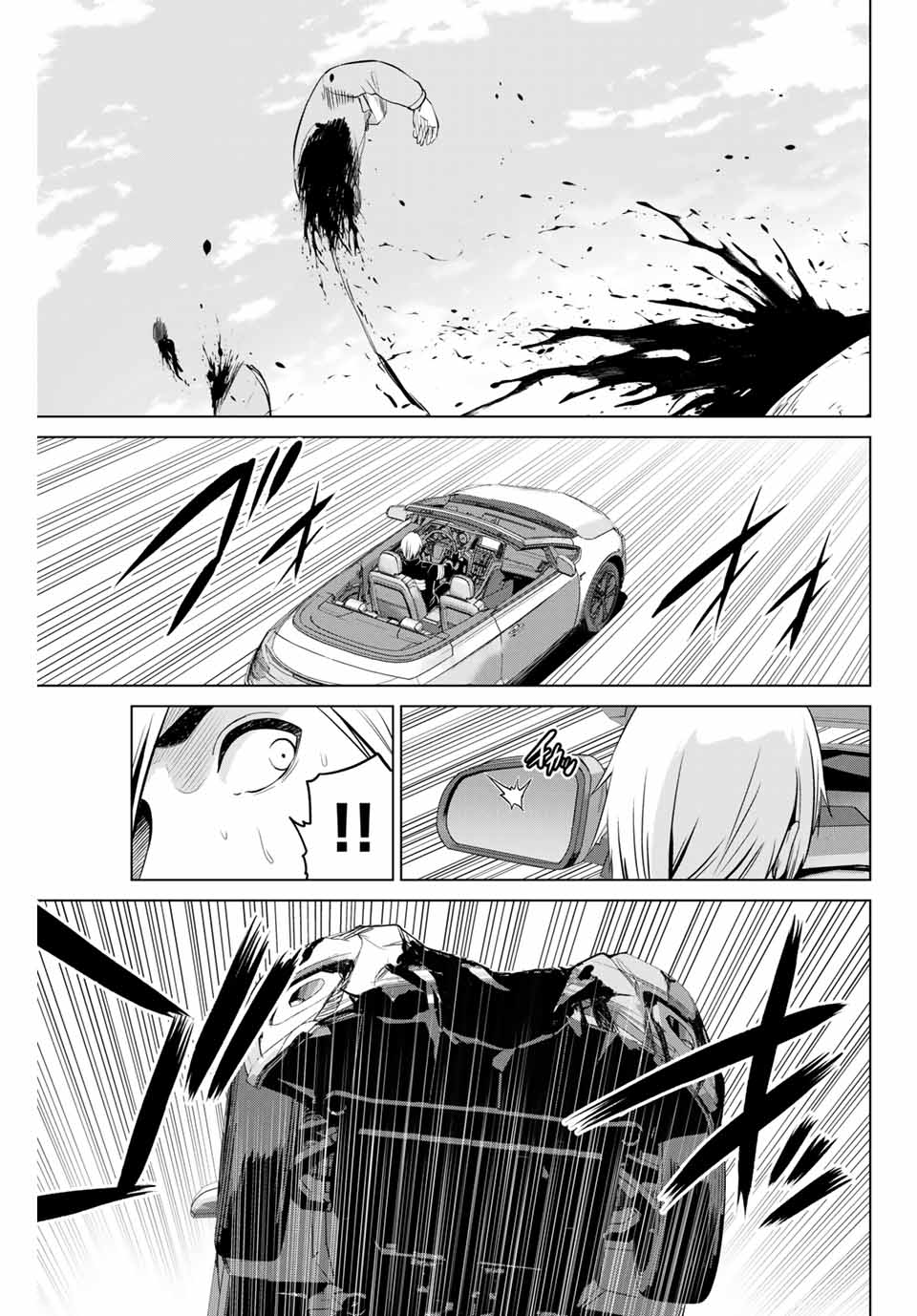 INFECTION感染 - 第171話 - Page 13