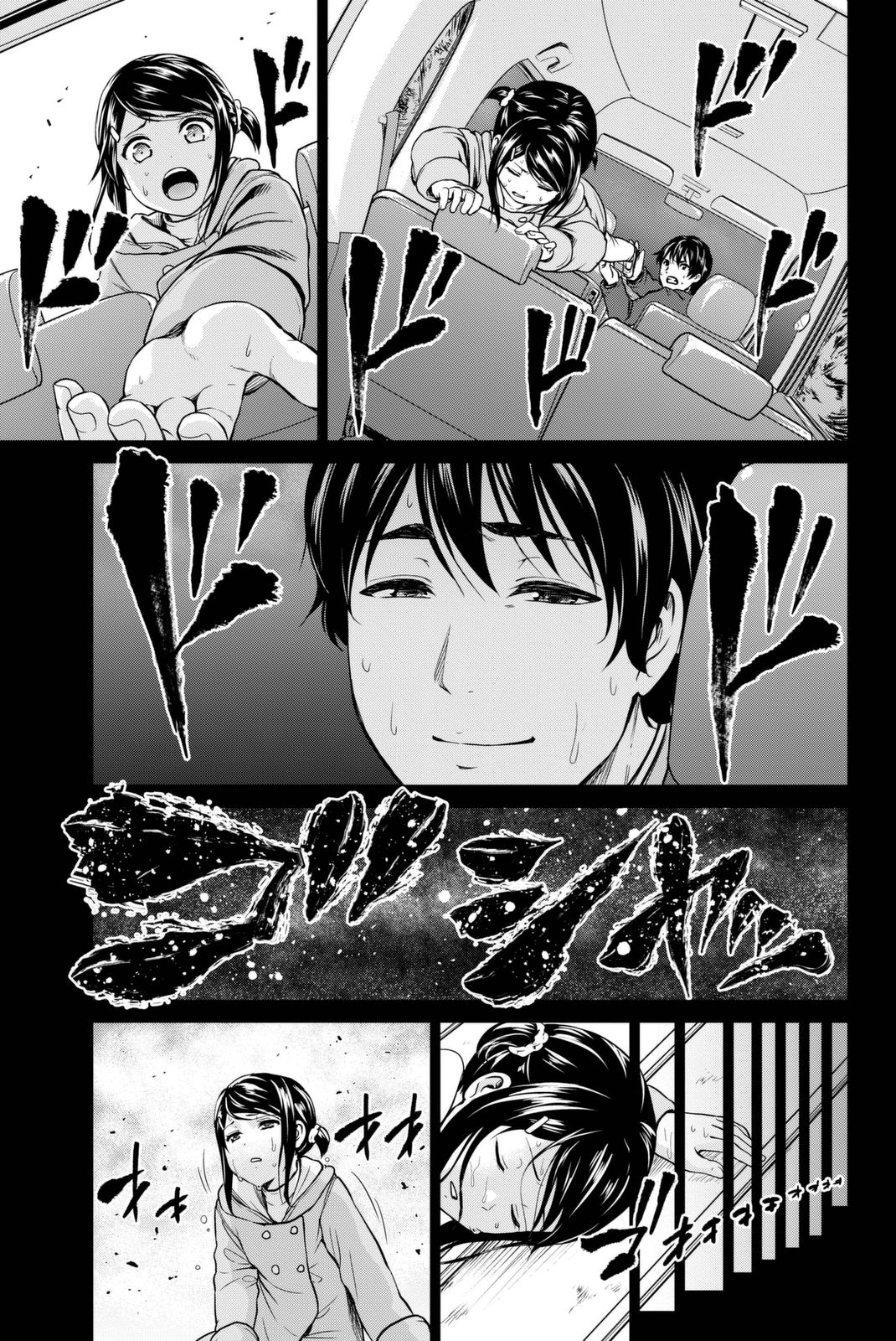 INFECTION感染 - 第53話 - Page 19