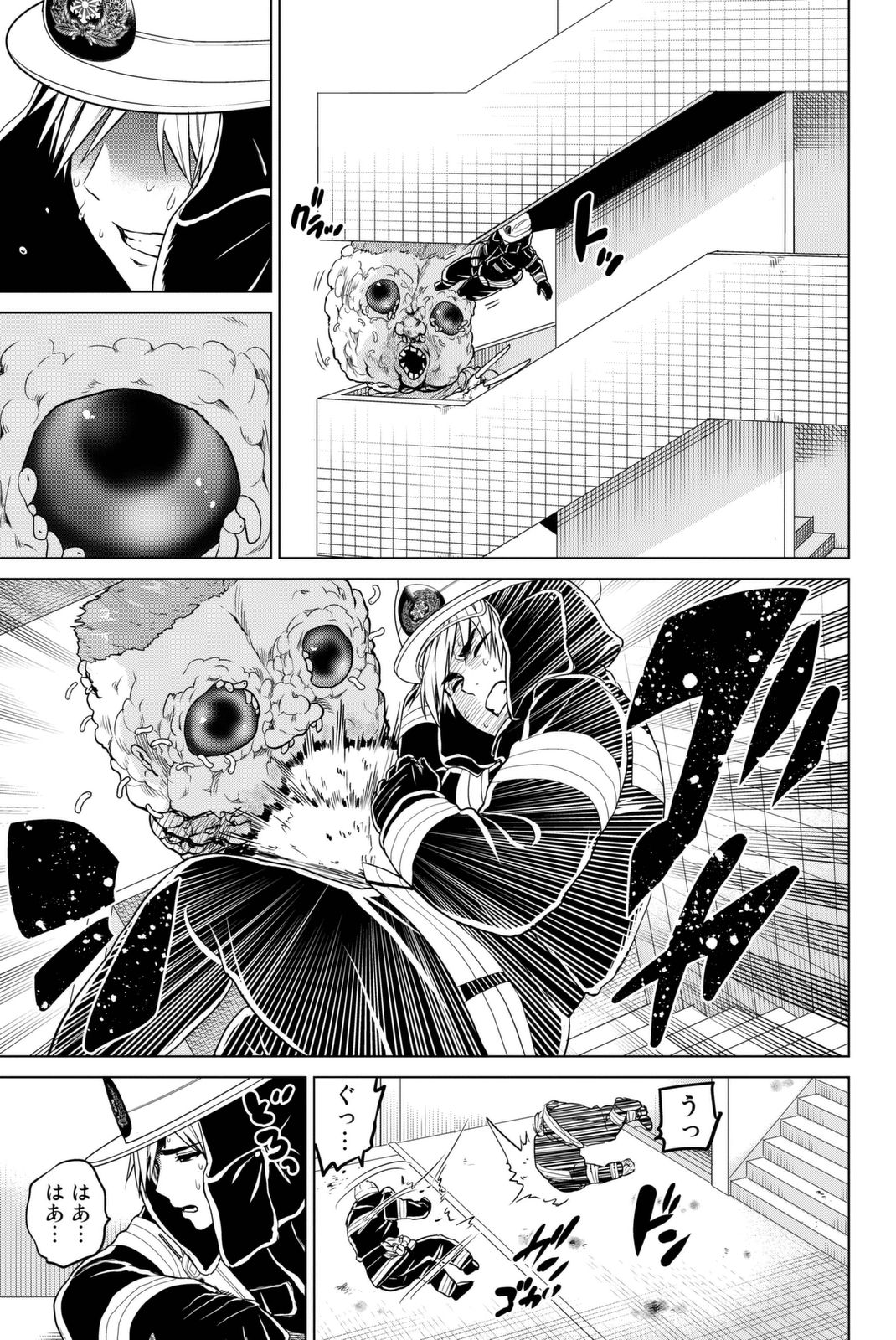 INFECTION感染 - 第24話 - Page 15