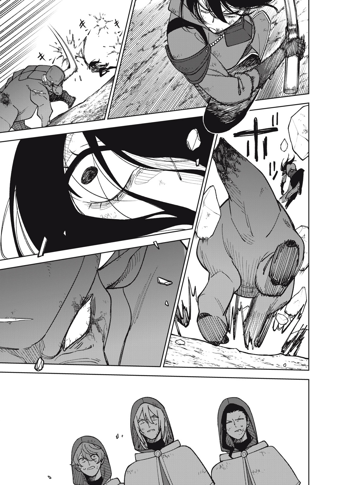 Ｓランクパーティから解雇された【呪具師】～『呪いのアイテム』しか作れませんが、その性能はアーティファクト級なり……！～ 第27.1話 - Trang 1