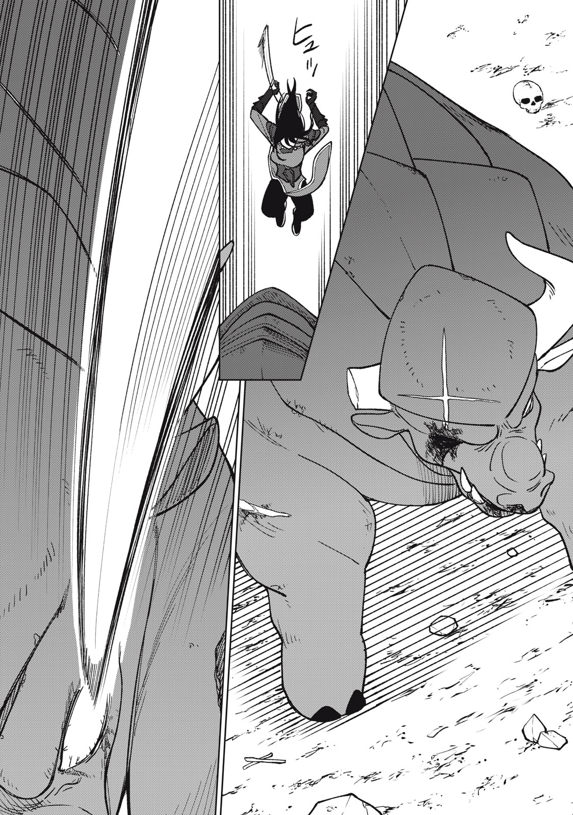 Ｓランクパーティから解雇された【呪具師】～『呪いのアイテム』しか作れませんが、その性能はアーティファクト級なり……！～ 第27.1話 - Trang 3