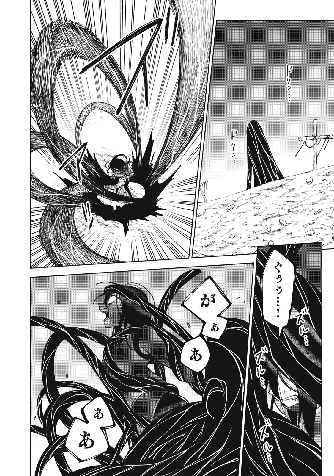 Ｓランクパーティから解雇された【呪具師】～『呪いのアイテム』しか作れませんが、その性能はアーティファクト級なり……！～ 第26.3話 - Trang 6