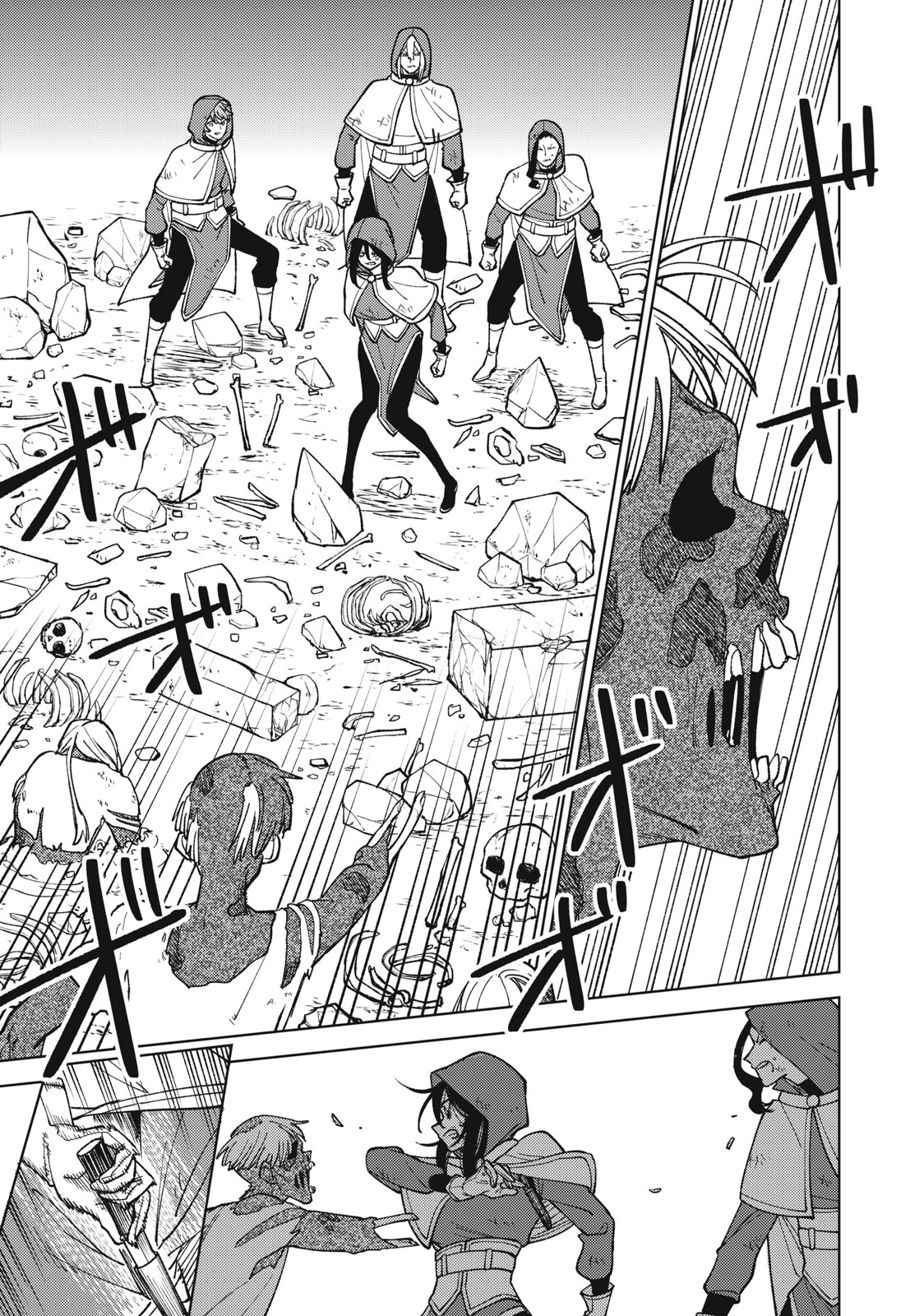 Ｓランクパーティから解雇された【呪具師】～『呪いのアイテム』しか作れませんが、その性能はアーティファクト級なり……！～ 第26.1話 - Trang 5