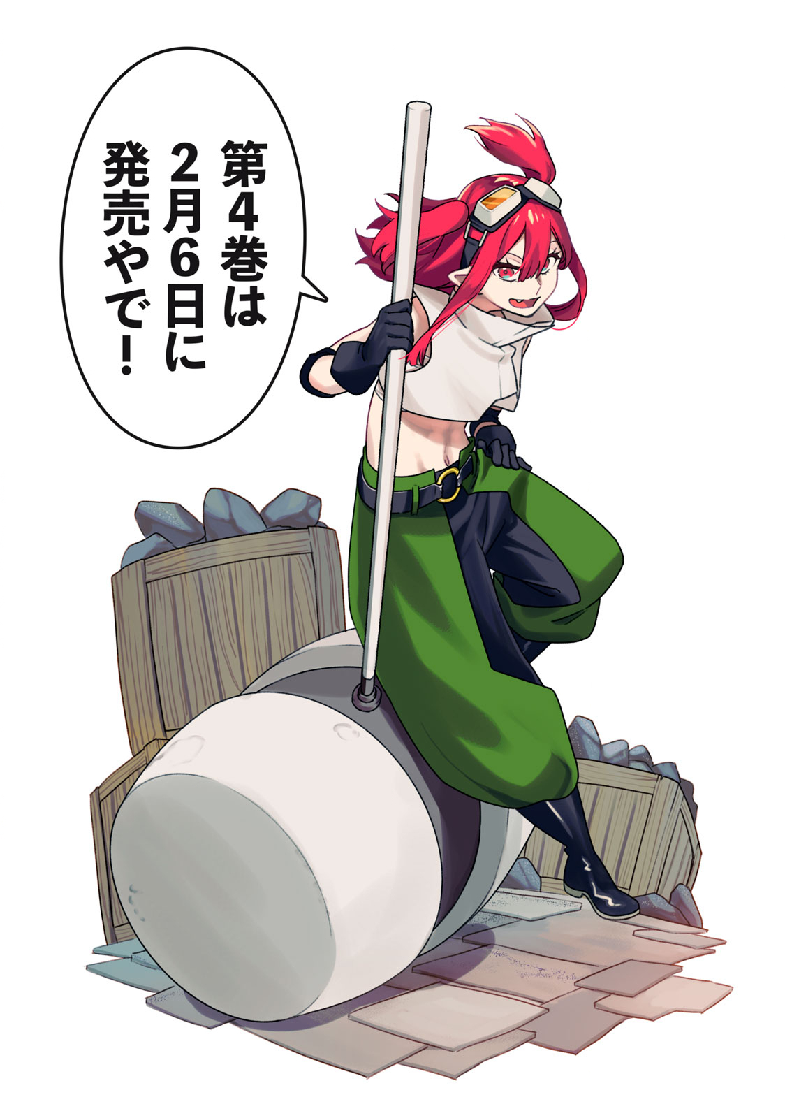 Ｓランクパーティから解雇された【呪具師】～『呪いのアイテム』しか作れませんが、その性能はアーティファクト級なり……！～ 第18.1話 - Trang 1