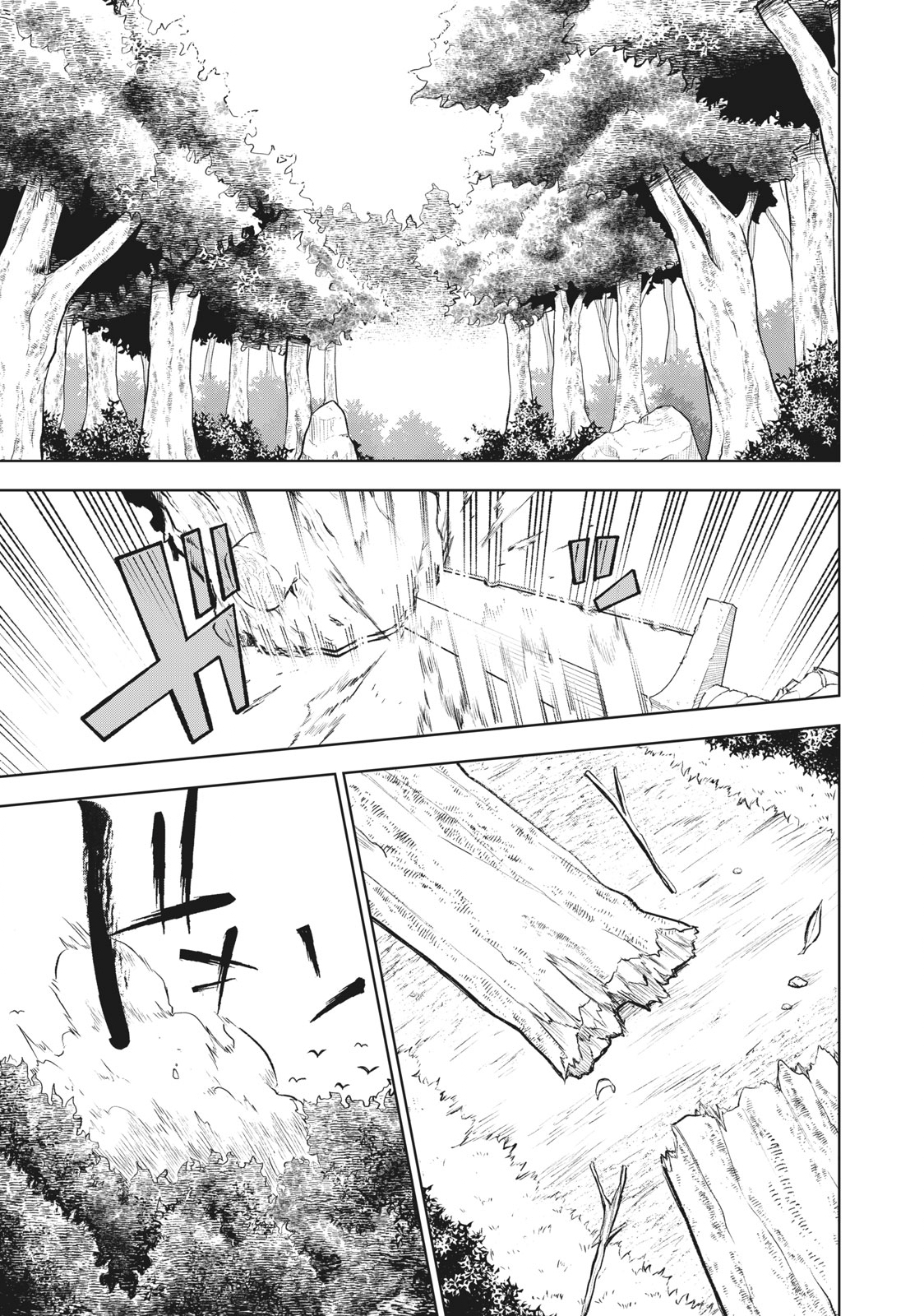 Ｓランクパーティから解雇された【呪具師】～『呪いのアイテム』しか作れませんが、その性能はアーティファクト級なり……！～ 第2.2話 - Trang 13