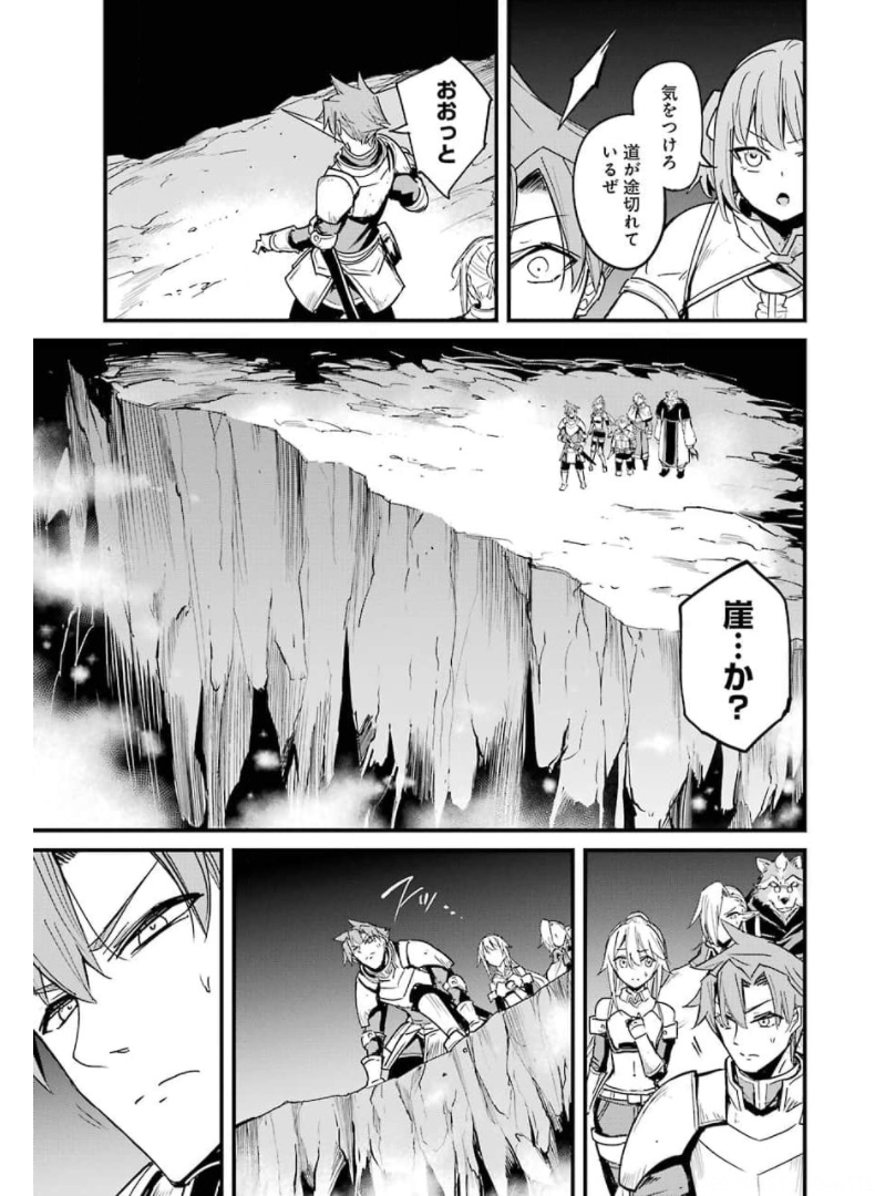 ゴブリンスレイヤー外伝 ：イヤーワン - 第59話 - Page 19