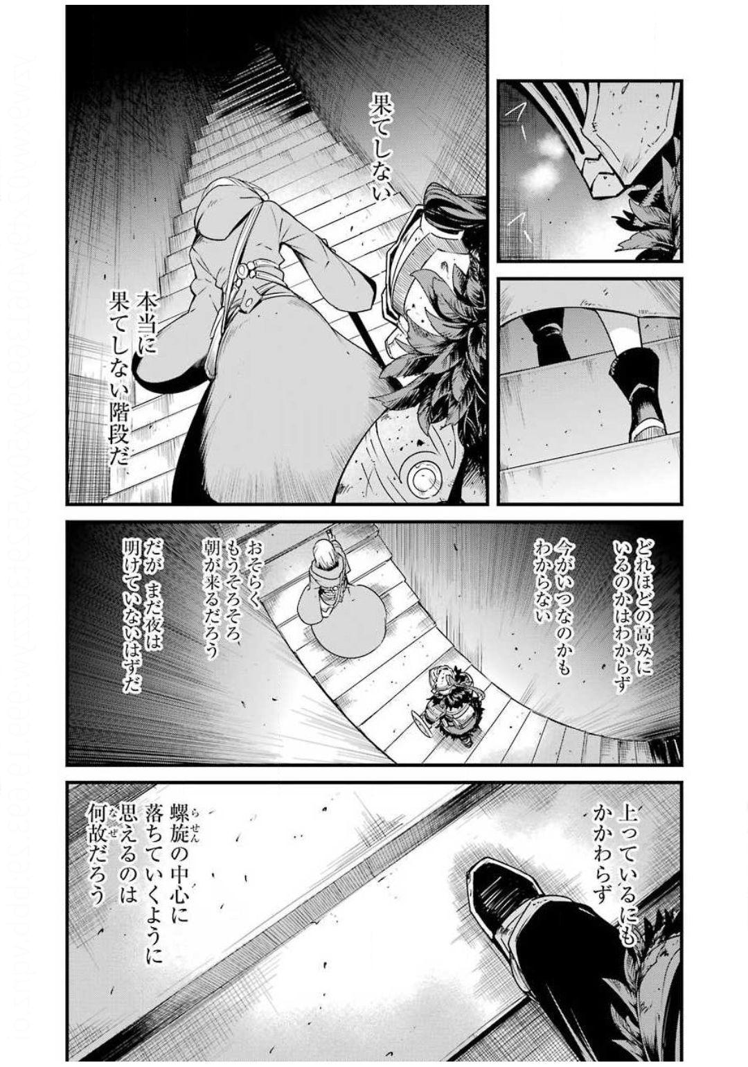 ゴブリンスレイヤー外伝 ：イヤーワン - 第42話 - Page 4