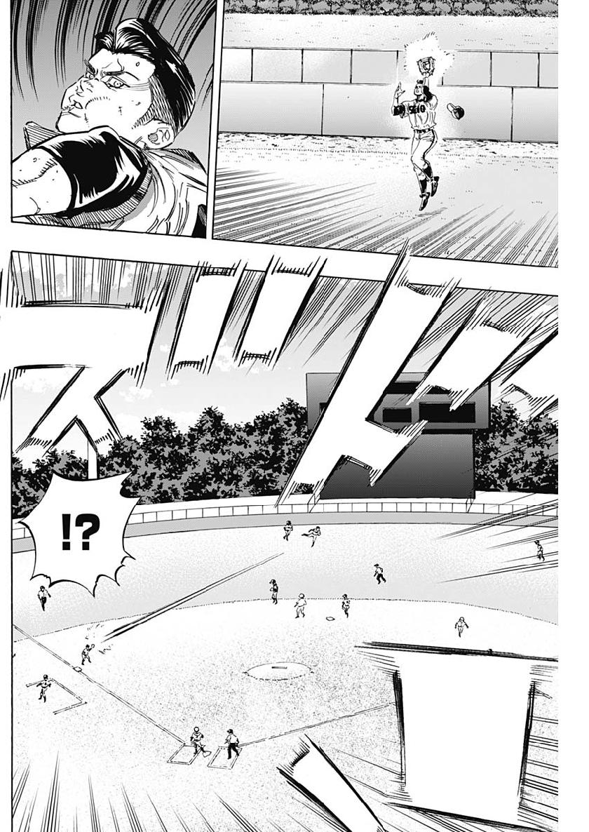 BUNGO-ブンゴ- - 第204話 - Page 6