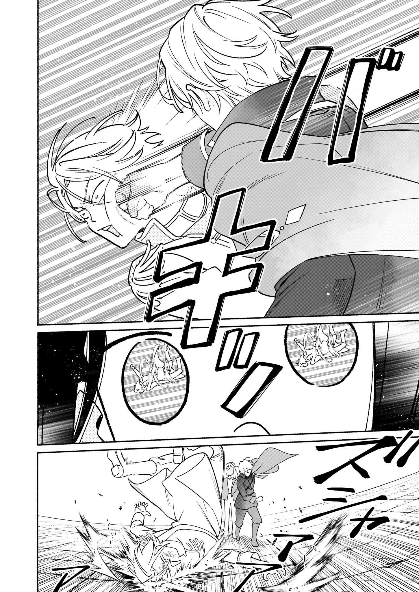 魔物をペット化する能力が目覚めました うちの子、可愛いけれど最強です！ 第1話 - Trang 35