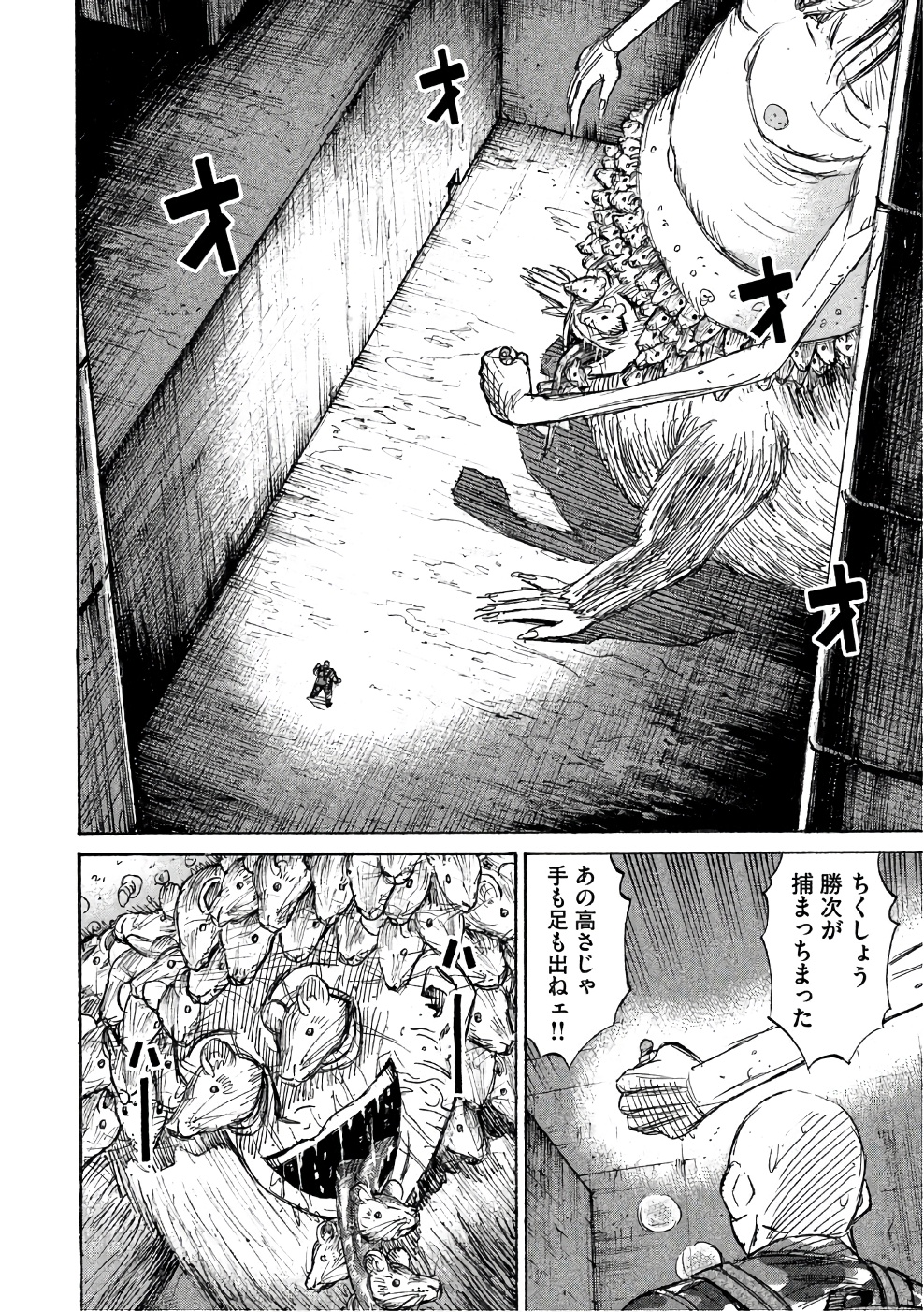 彼岸島 48日後… - 第142話 - Page 4