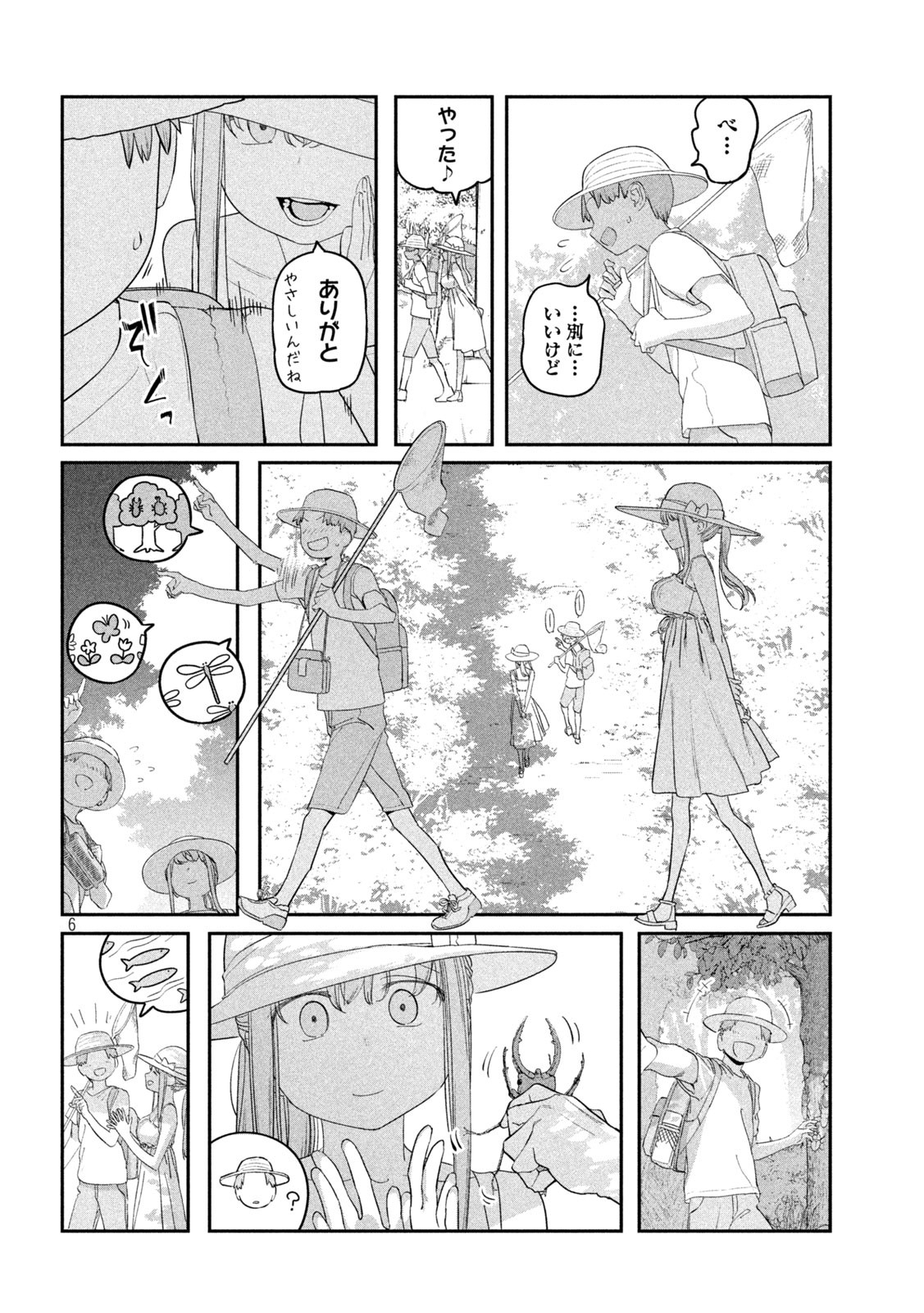 月曜日のたわわ - 第69話 - Page 6