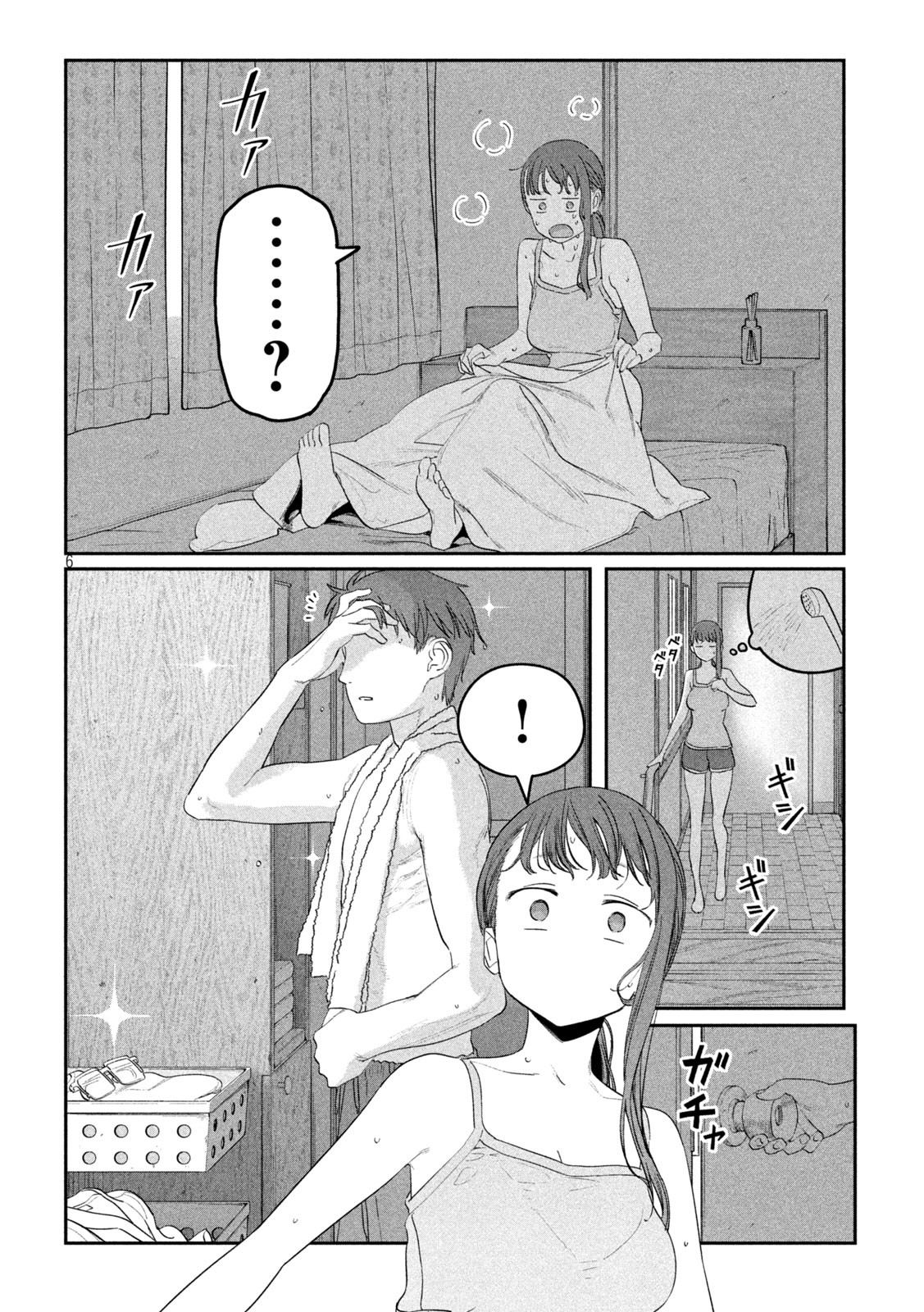 月曜日のたわわ - 第64話 - Page 7