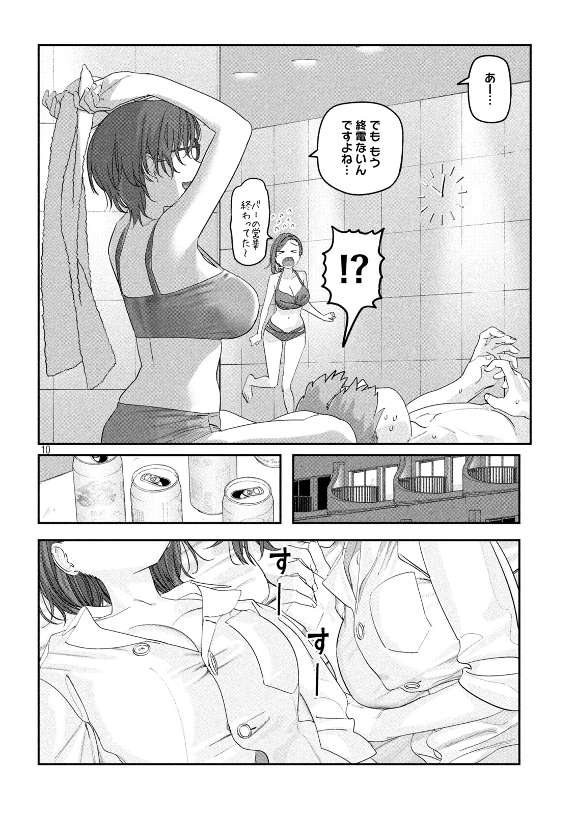 月曜日のたわわ - 第60話 - Page 10