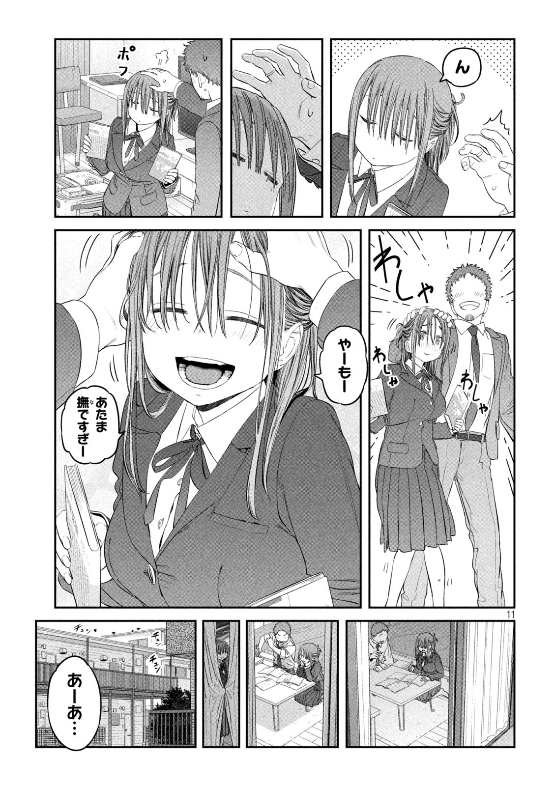 月曜日のたわわ - 第40話 - Page 11