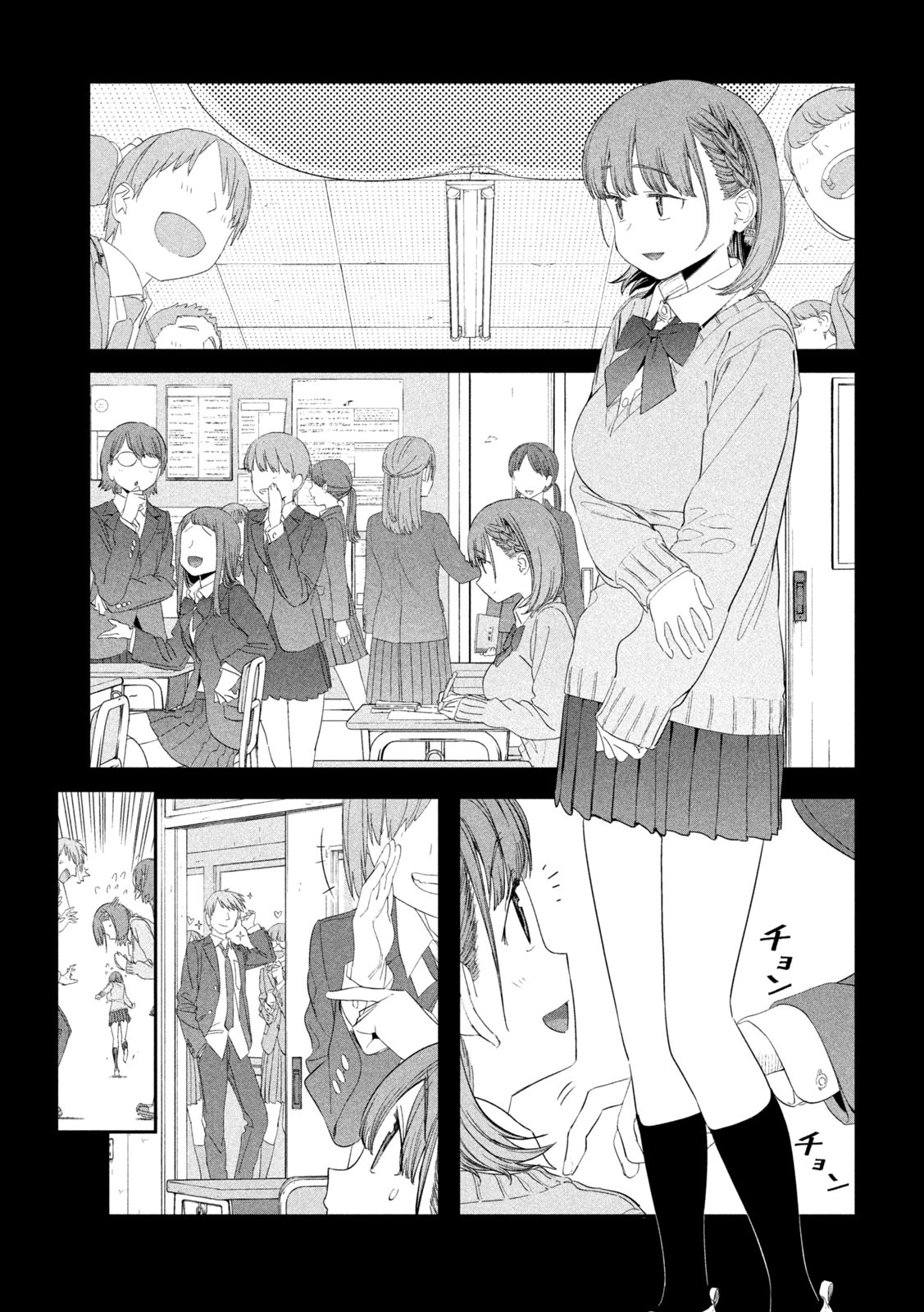 月曜日のたわわ - 第30話 - Page 7