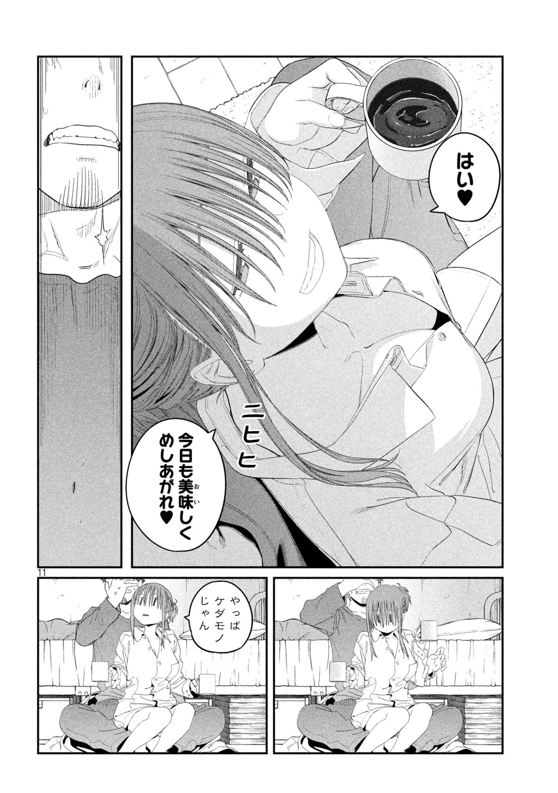 月曜日のたわわ - 第29話 - Page 11