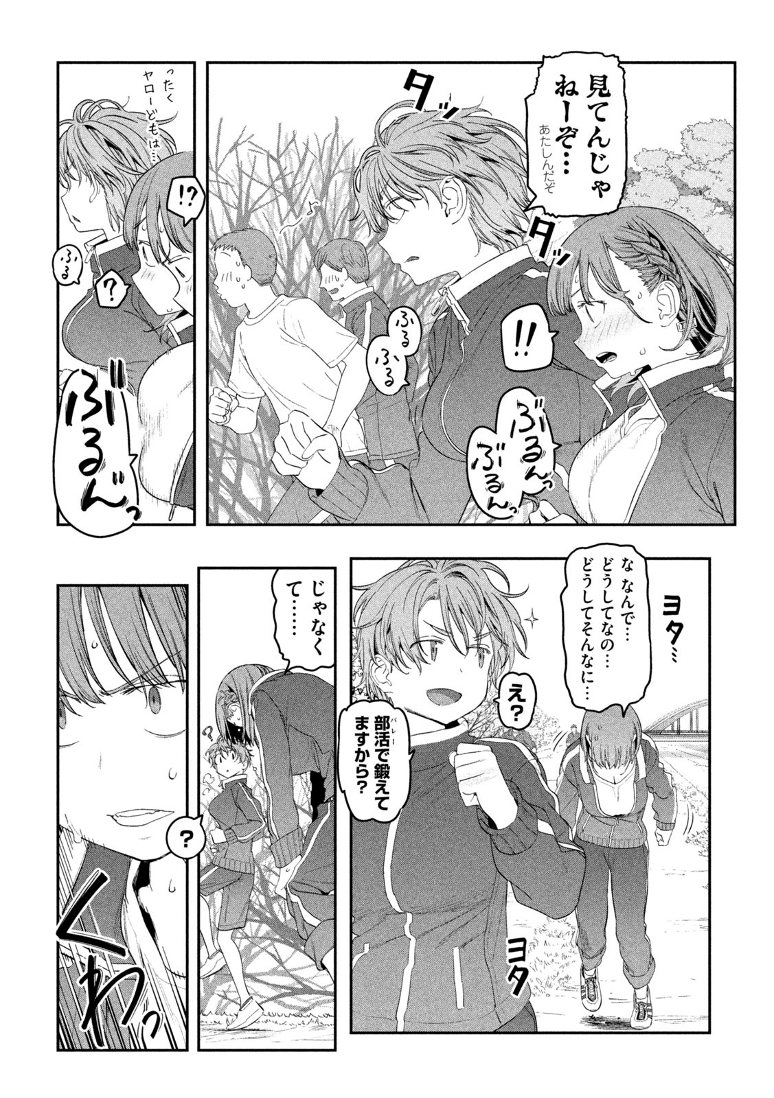 月曜日のたわわ - 第21話 - Page 6