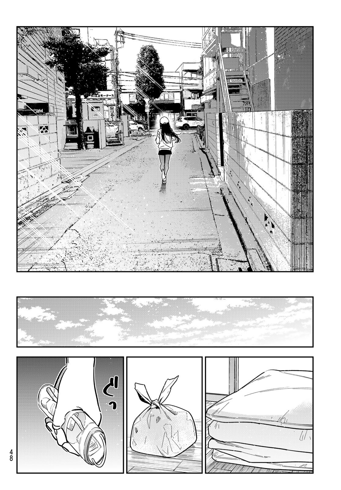 彼女、お借りします - 第262話 - Page 4