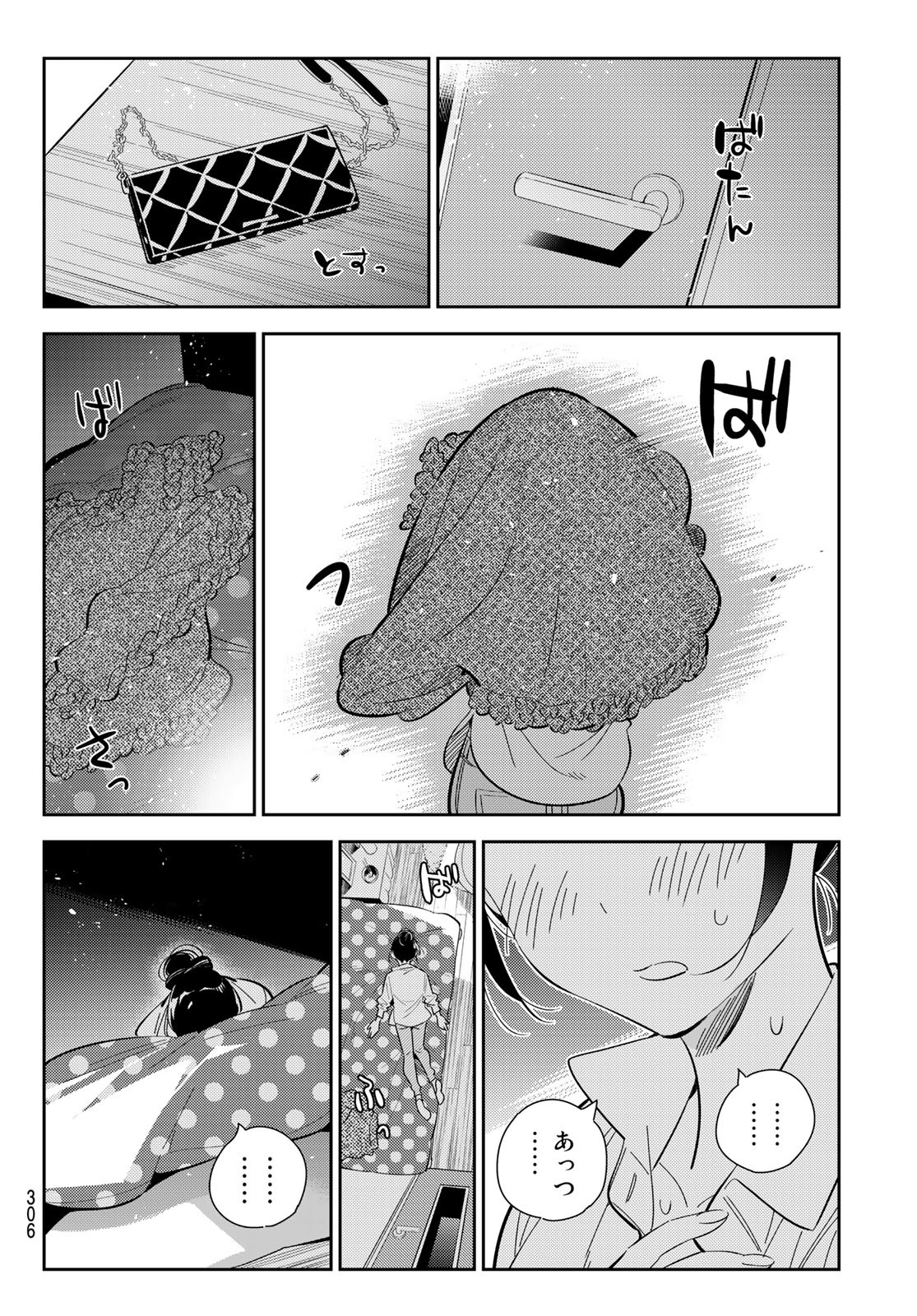 彼女、お借りします - 第174話 - Page 18