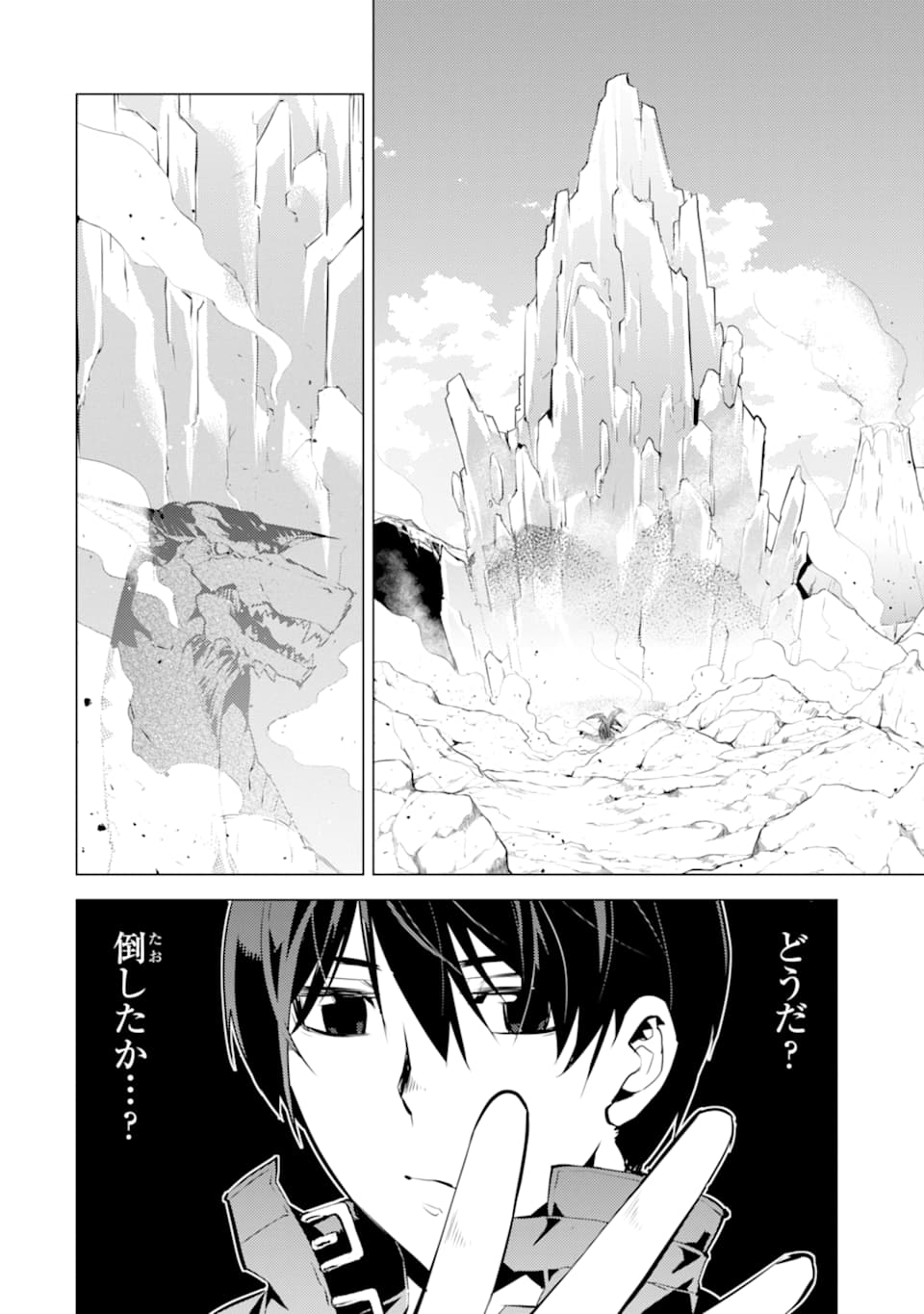 転生賢者の異世界ライフ ～第二の職業を得て、世界最強になりました～ - 第16話 - Page 60