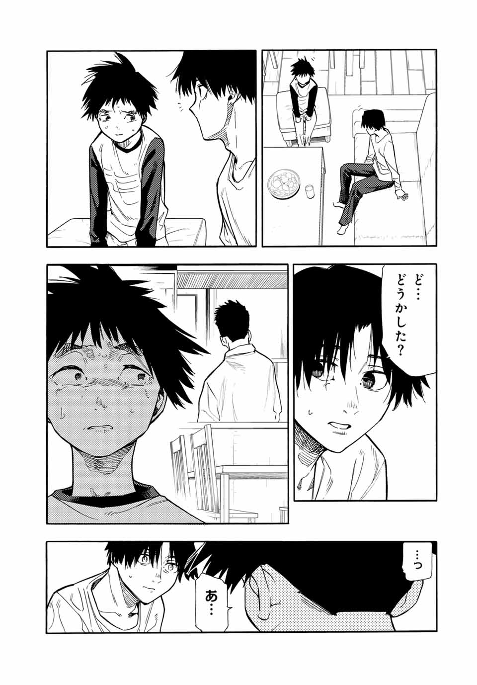 十字架のろくにん - 第145話 - Page 7