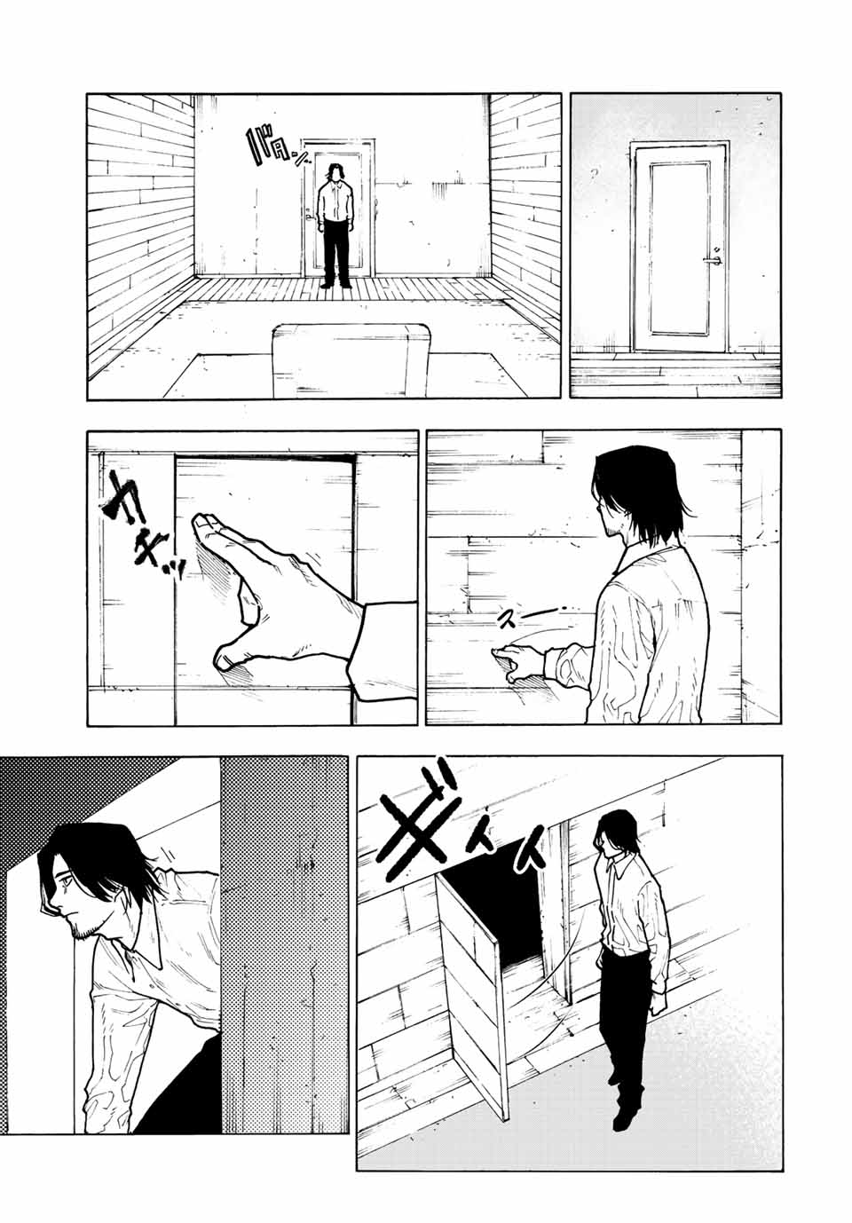 十字架のろくにん - 第115話 - Page 5