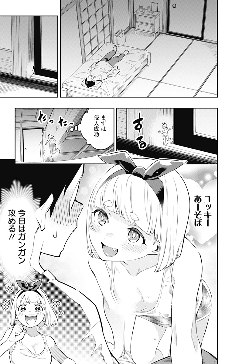 魔都精兵のスレイブ - 第49話 - Page 19