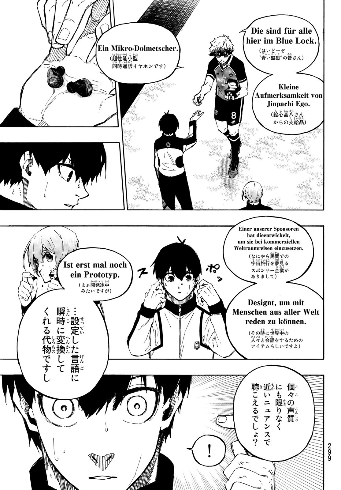 ブルーロック - 第157話 - Page 3