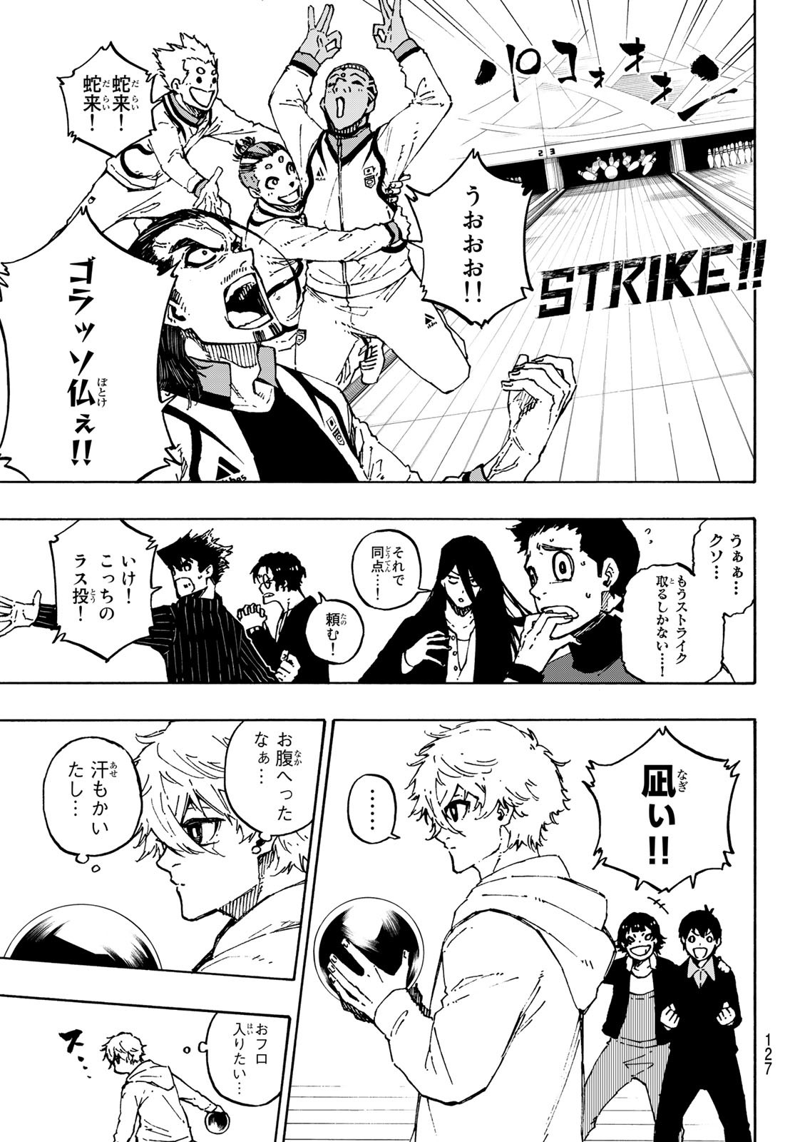 ブルーロック - 第151話 - Page 3