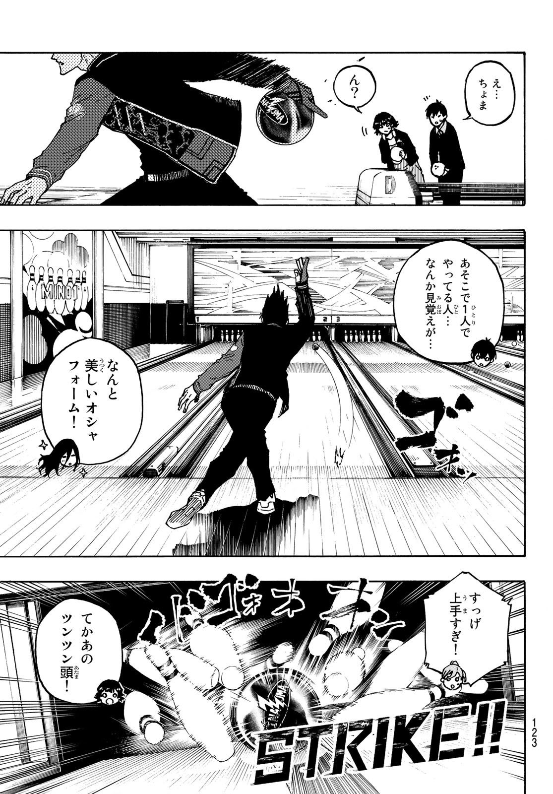 ブルーロック - 第150話 - Page 19