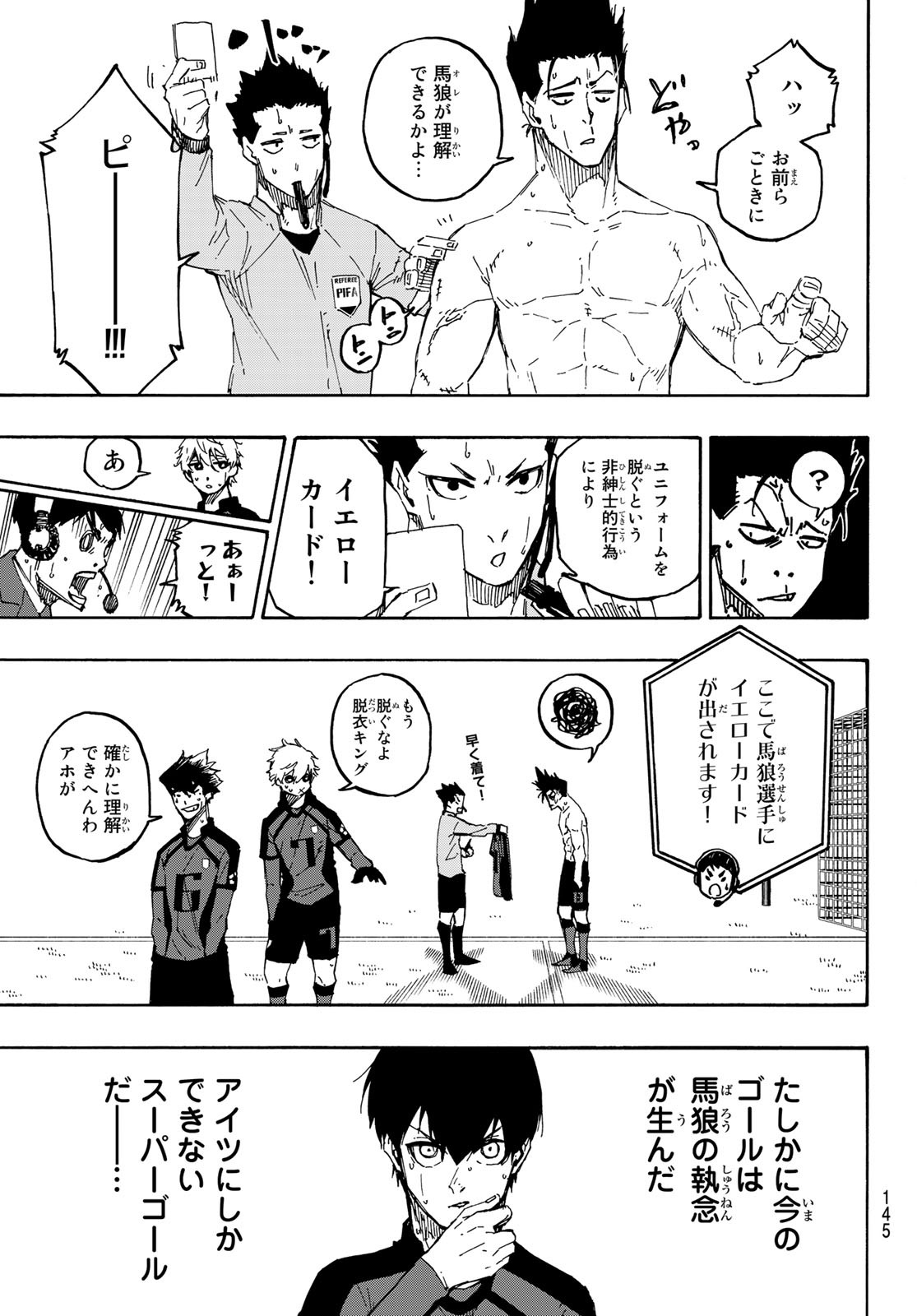 ブルーロック - 第138話 - Page 9