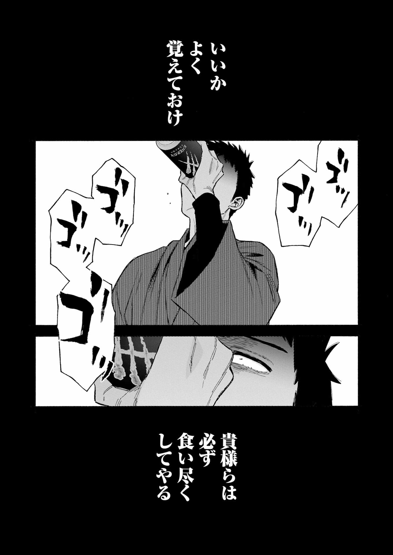 その着せ替え人形は恋をする - 第92話 - Page 19