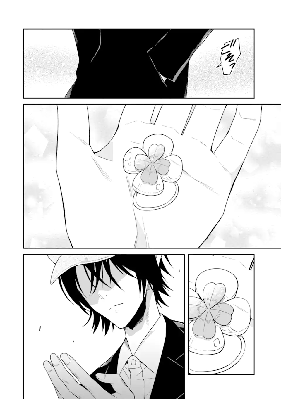 先生のやさしい殺し方 第19.2話 - Trang 2
