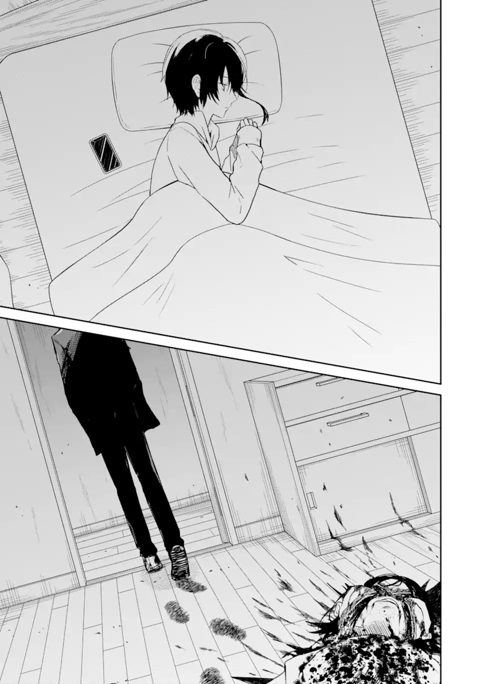 先生のやさしい殺し方 第18.5話 - Trang 6