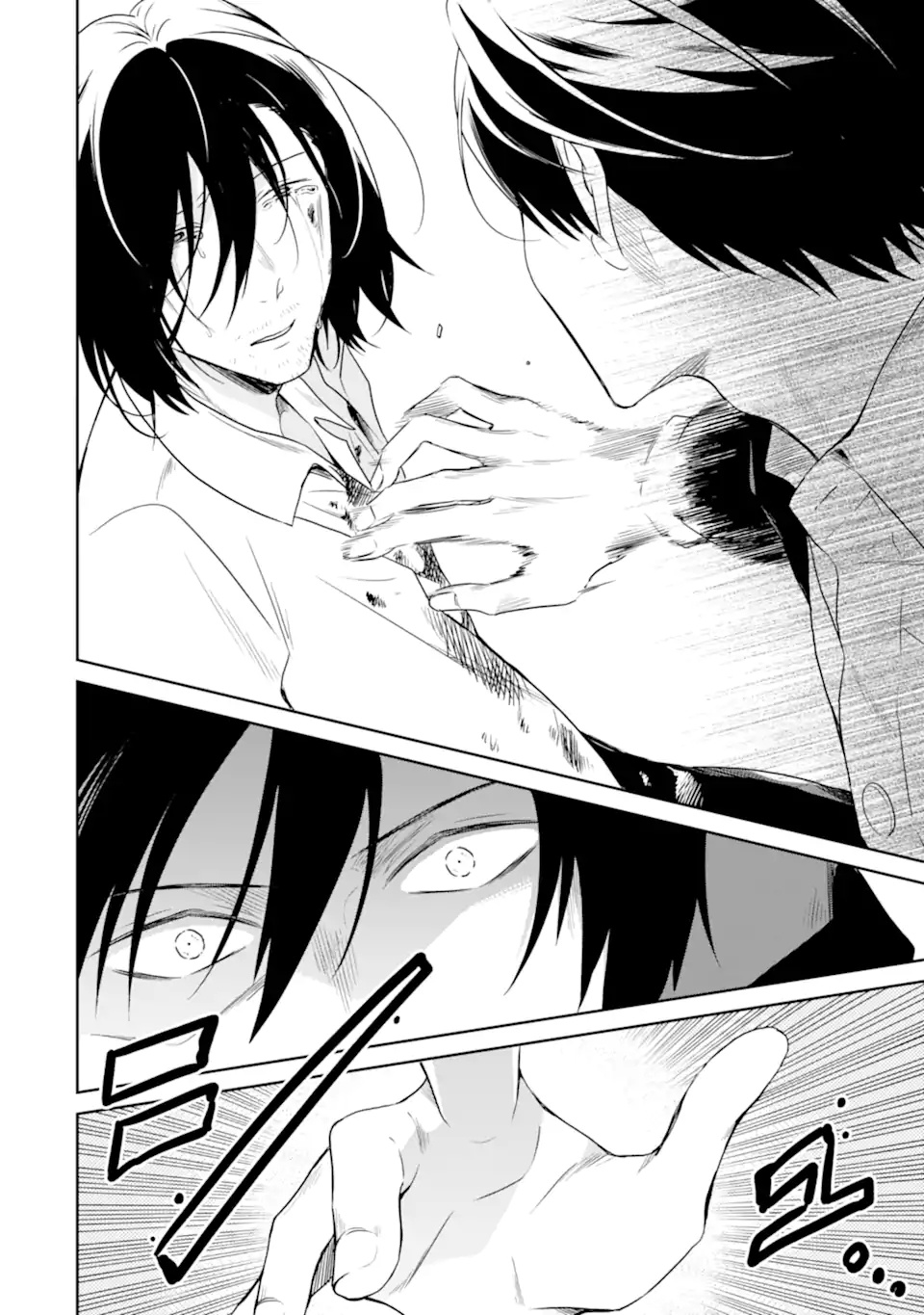 先生のやさしい殺し方 第18.4話 - Trang 8