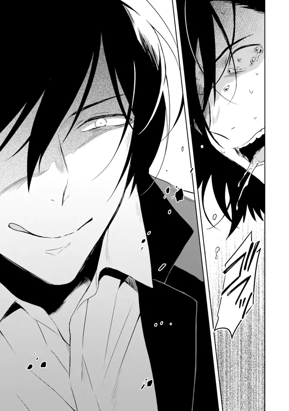 先生のやさしい殺し方 第18.4話 - Trang 11