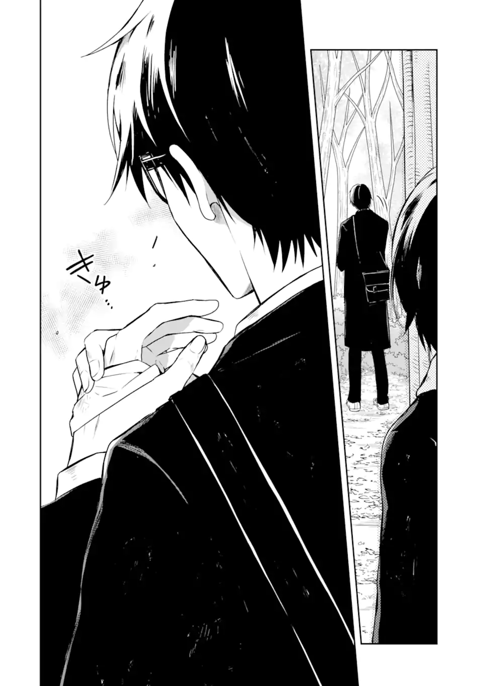 先生のやさしい殺し方 第17.1話 - Trang 2