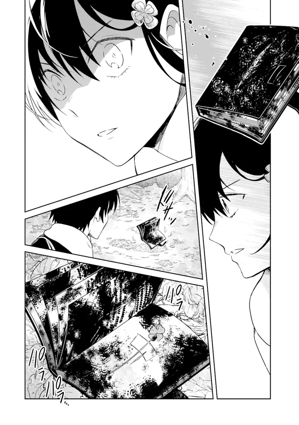 先生のやさしい殺し方 第16.2話 - Trang 14