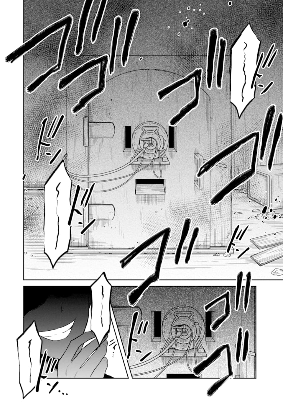 先生のやさしい殺し方 第15.3話 - Trang 2
