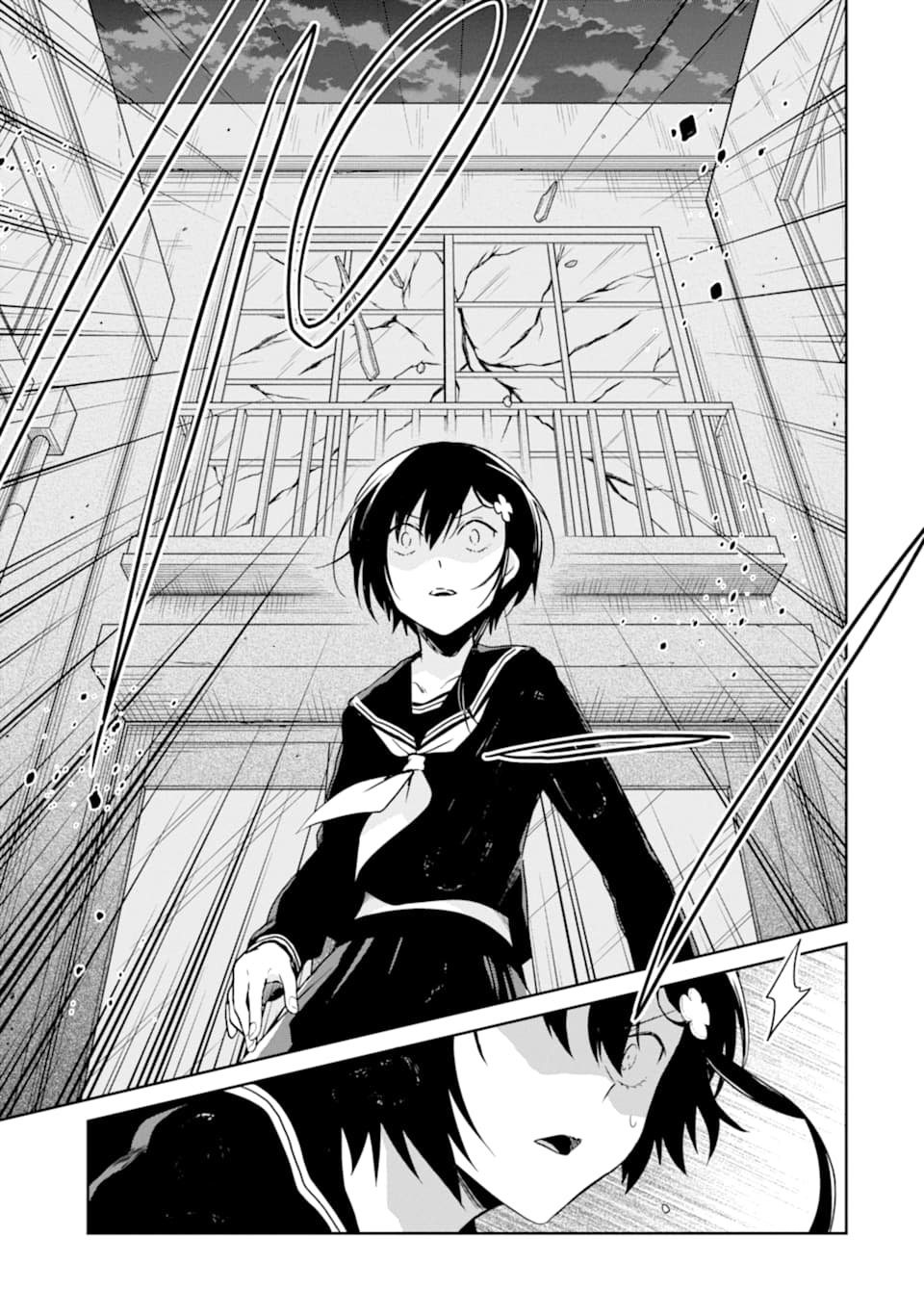 先生のやさしい殺し方 第15.2話 - Trang 7