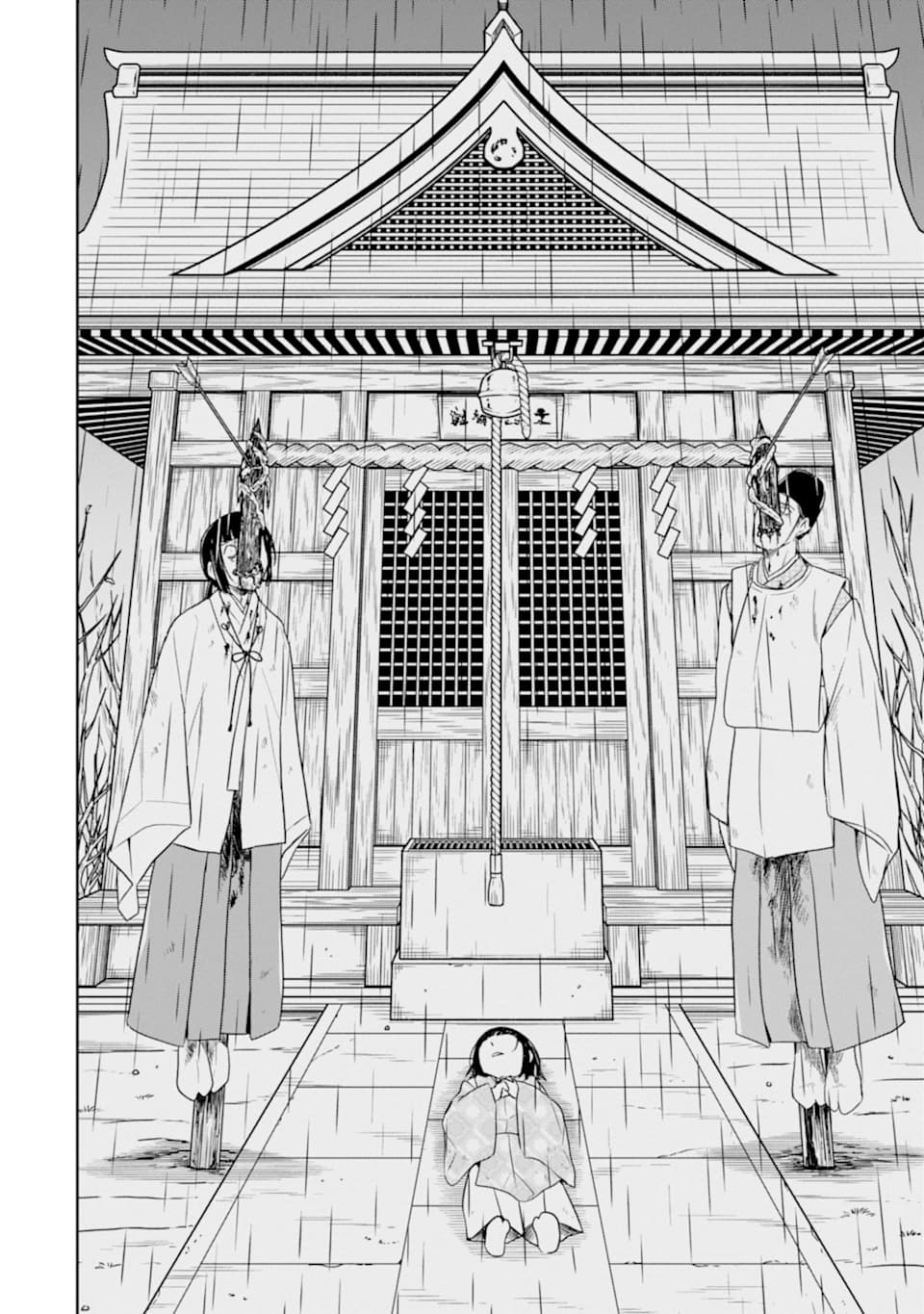 先生のやさしい殺し方 第13.4話 - Trang 16