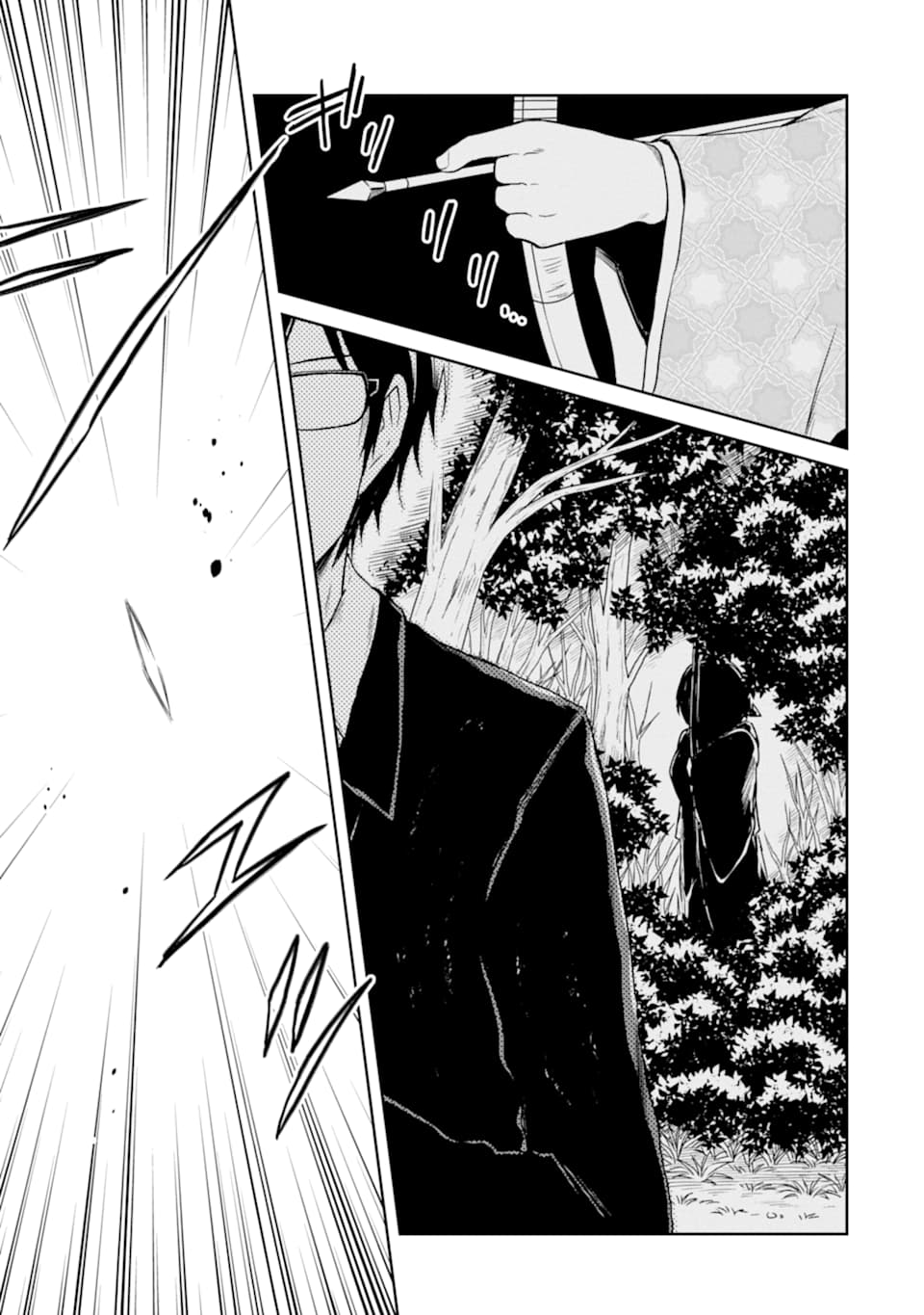 先生のやさしい殺し方 第13.2話 - Trang 12